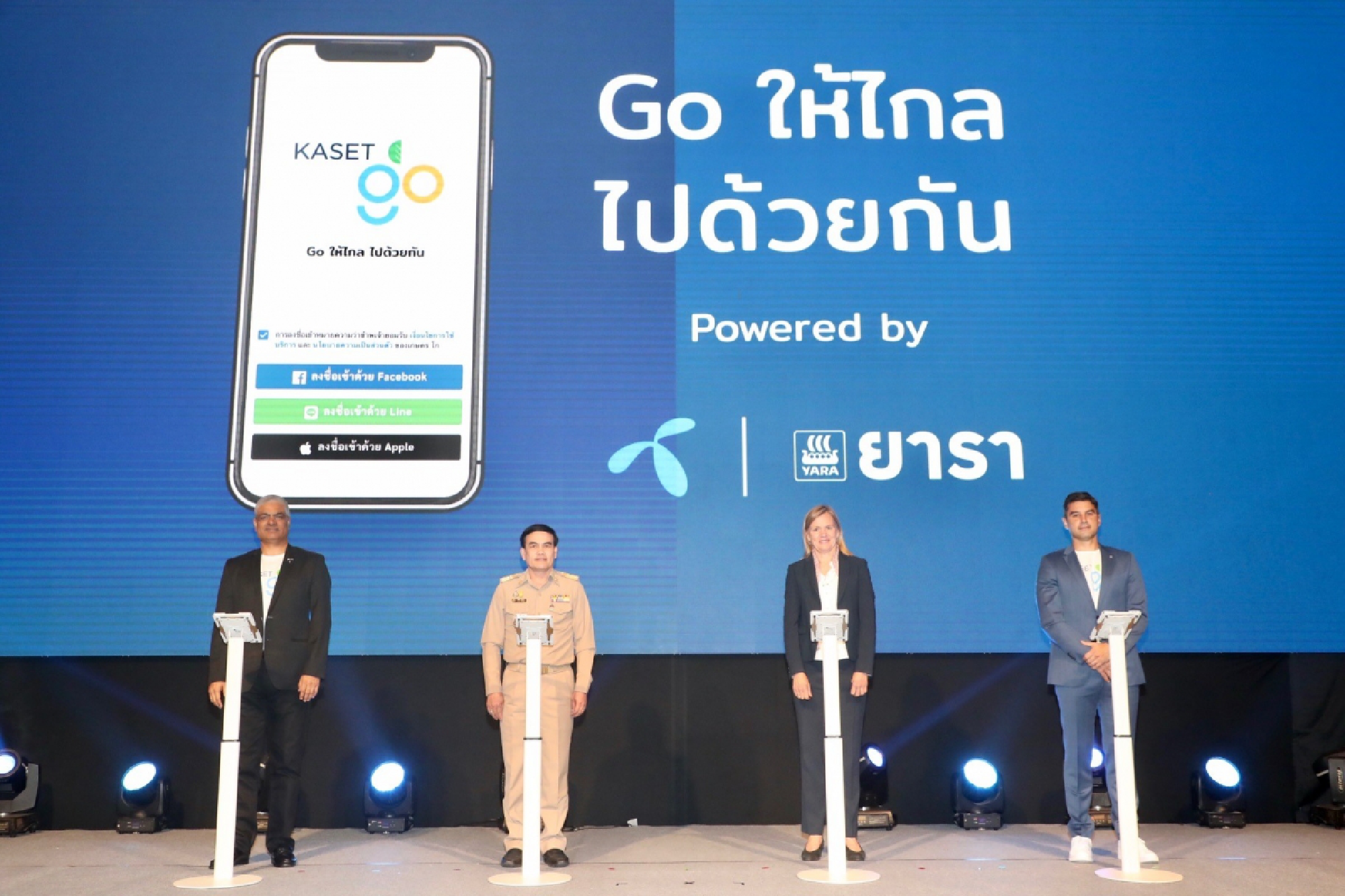DTAC, Yara launch first digital community network for farmers in Thailand
