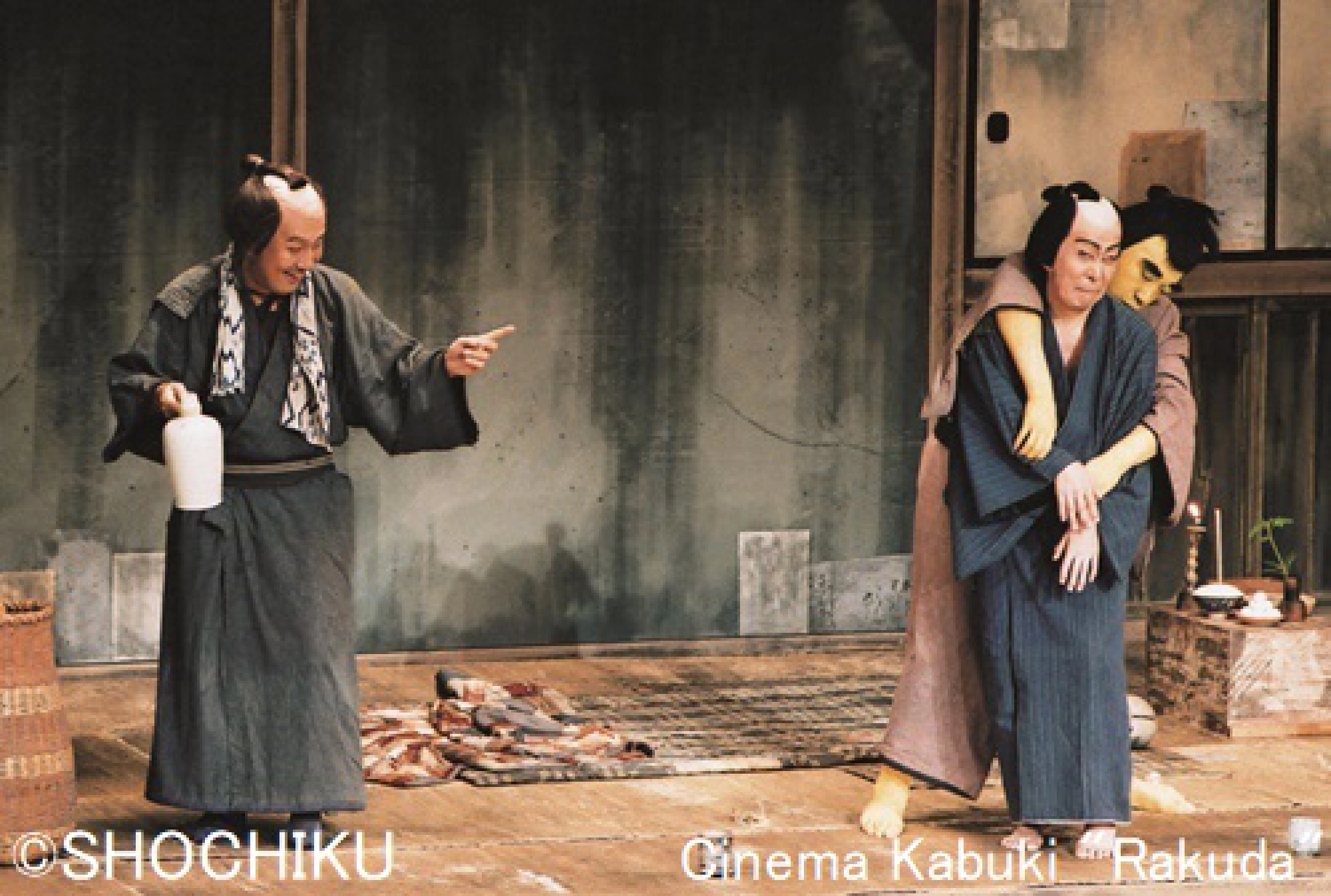 Japan’s kabuki culture on screen at Iconsiam next week