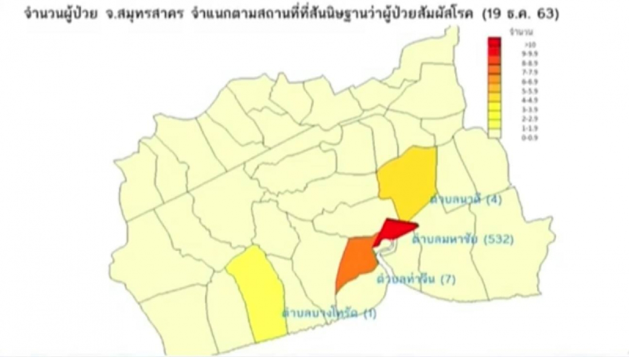 A map shows the density of patients found in Samut Sakhon from Mahachai (red), Tha Chin (dark orange), Nawadee (orange), and Bangtorad (dark yellow)