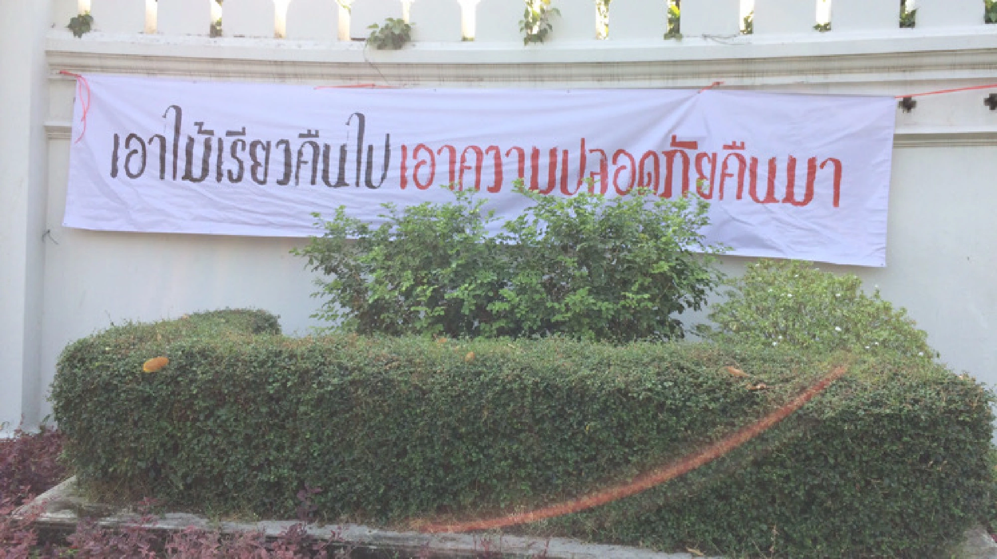 Students celebrate Teachers' Day with symbolic dig at teachers