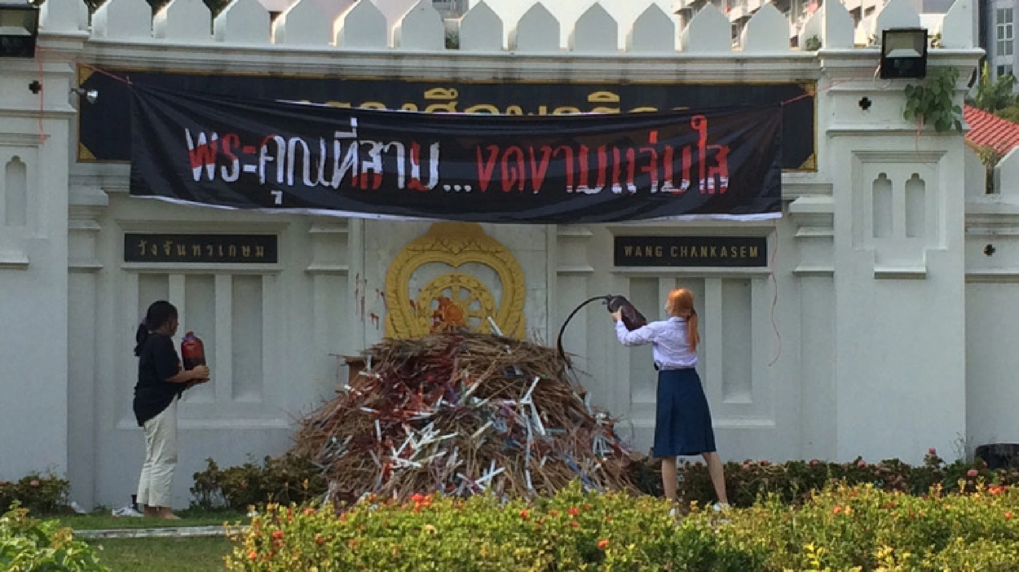 Students celebrate Teachers' Day with symbolic dig at teachers