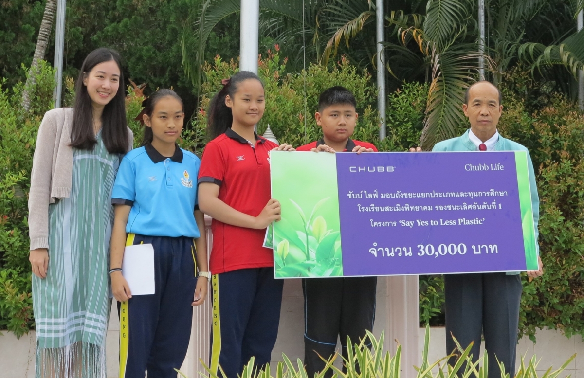 Chiang Mai’s Samoeng Pittayakhom School wins second place for its ‘Plastic Bottle Broom’ idea.
