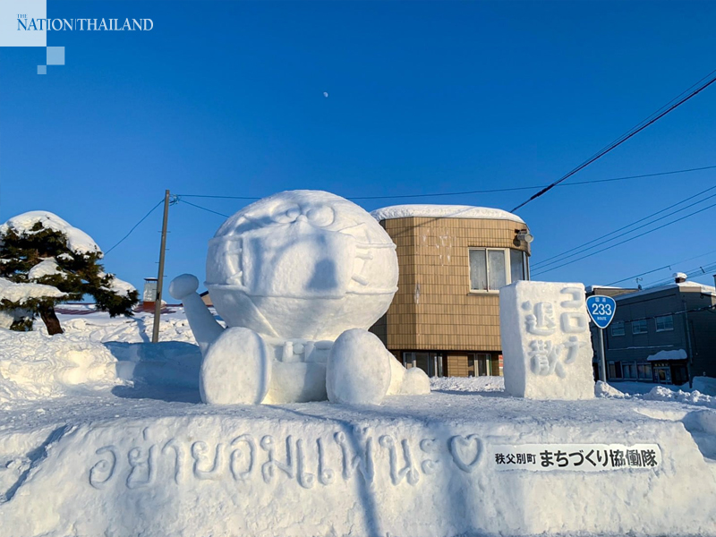 Photo credit: Hokkaido Diary 北海道ソーグッド