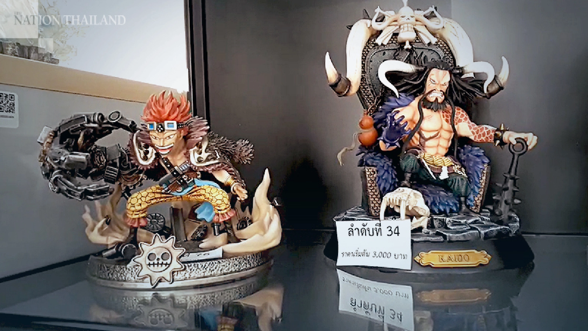 Cartoon character models seized in drug cases auctioned off 