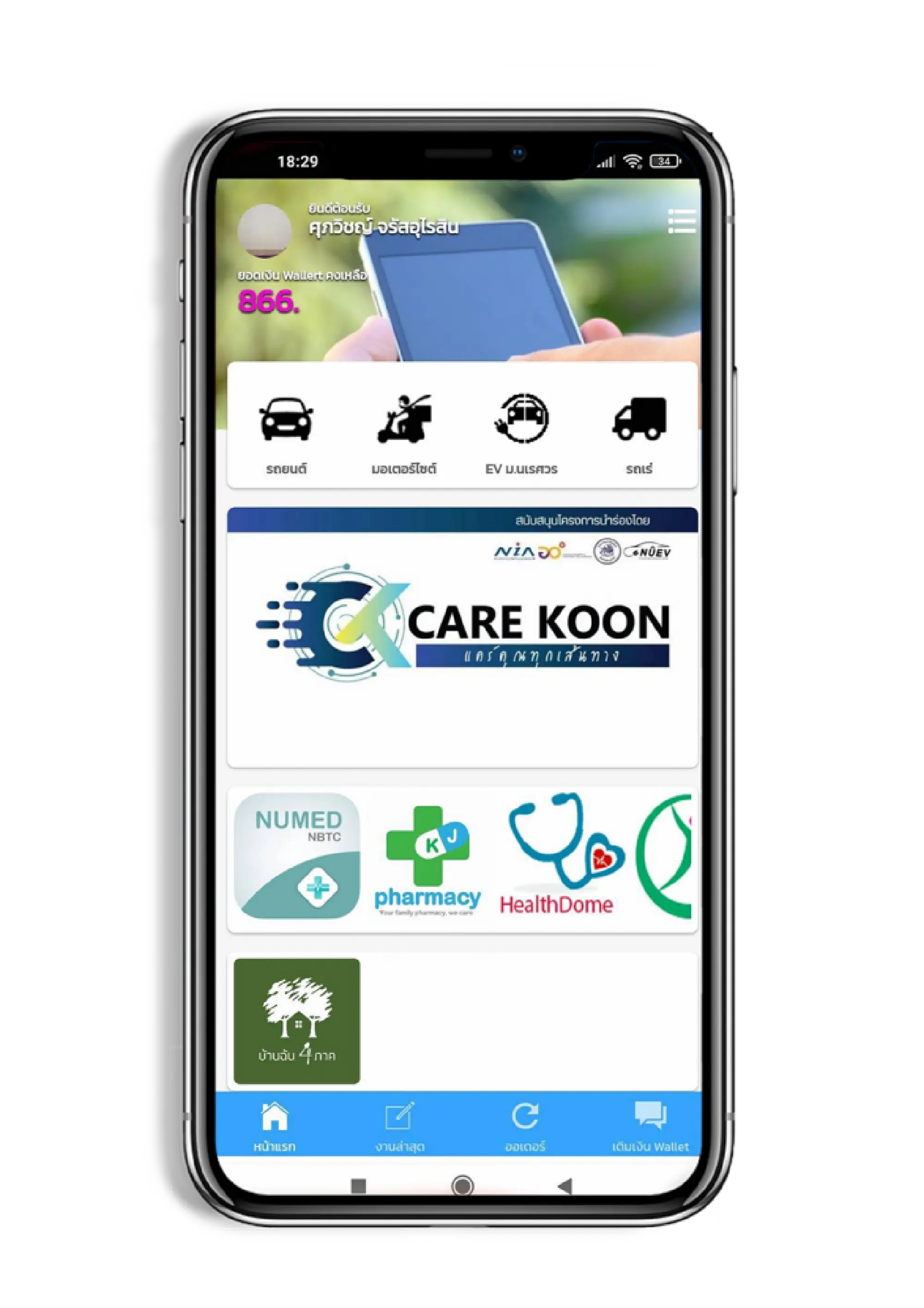 Carekoon launched as Thailand’s first ride-hailing/healthcare app