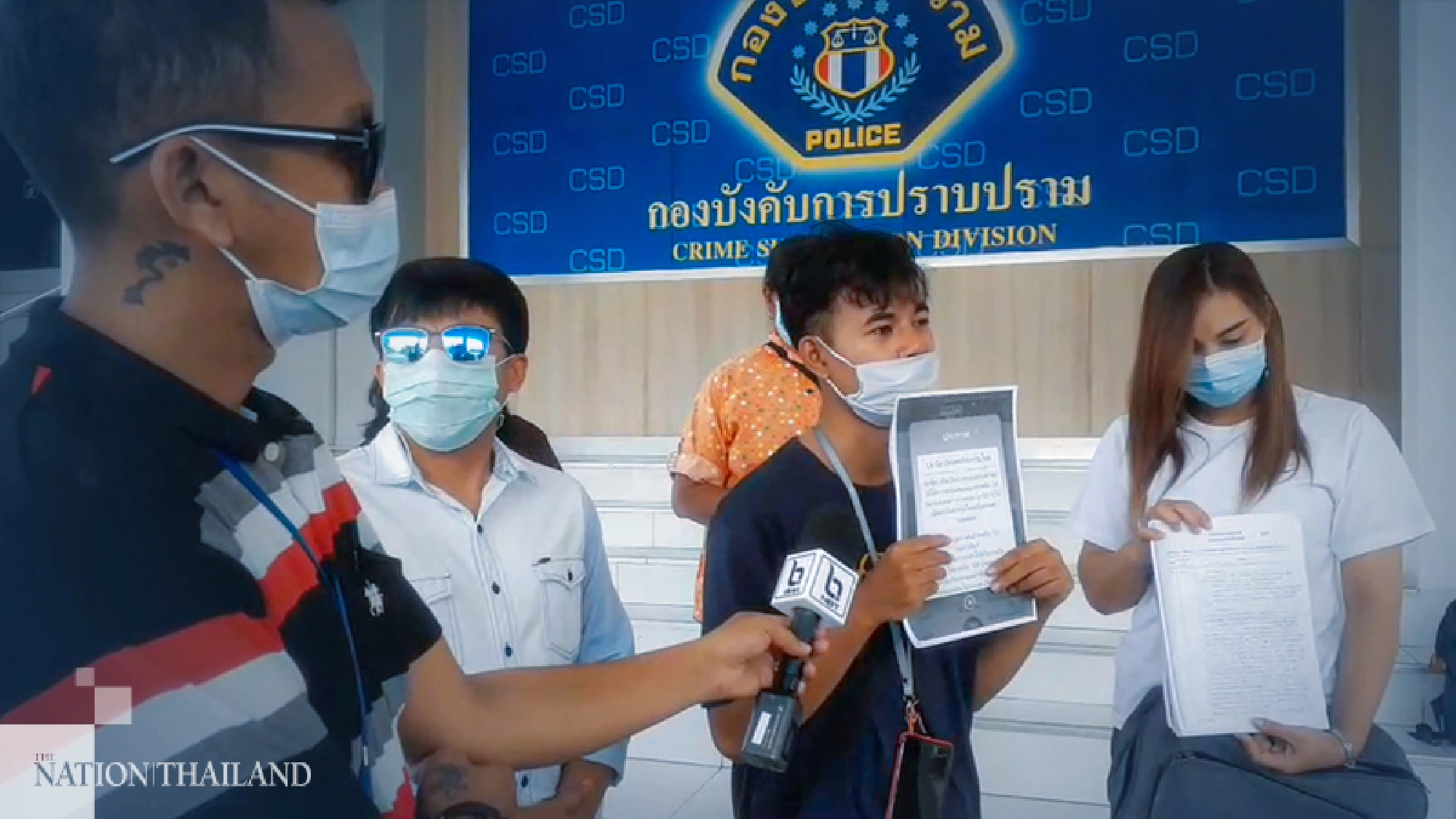 CSD probing online investment fraud after victims file complaints