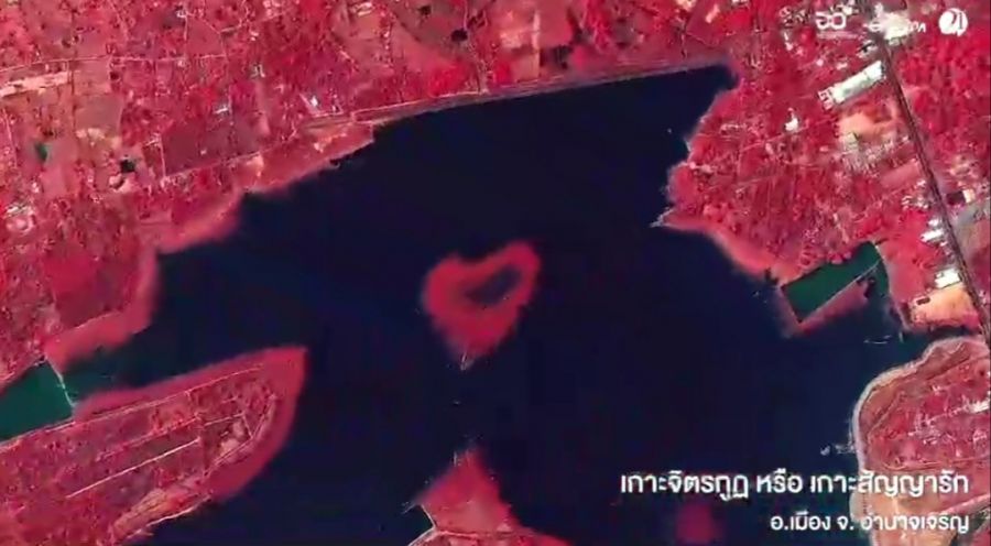 (Photo: Facebook @gistda)