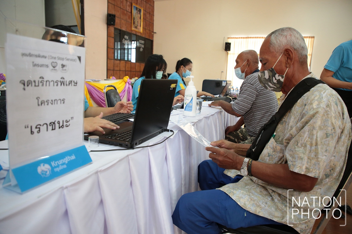 Photo by Supakit Khumkun