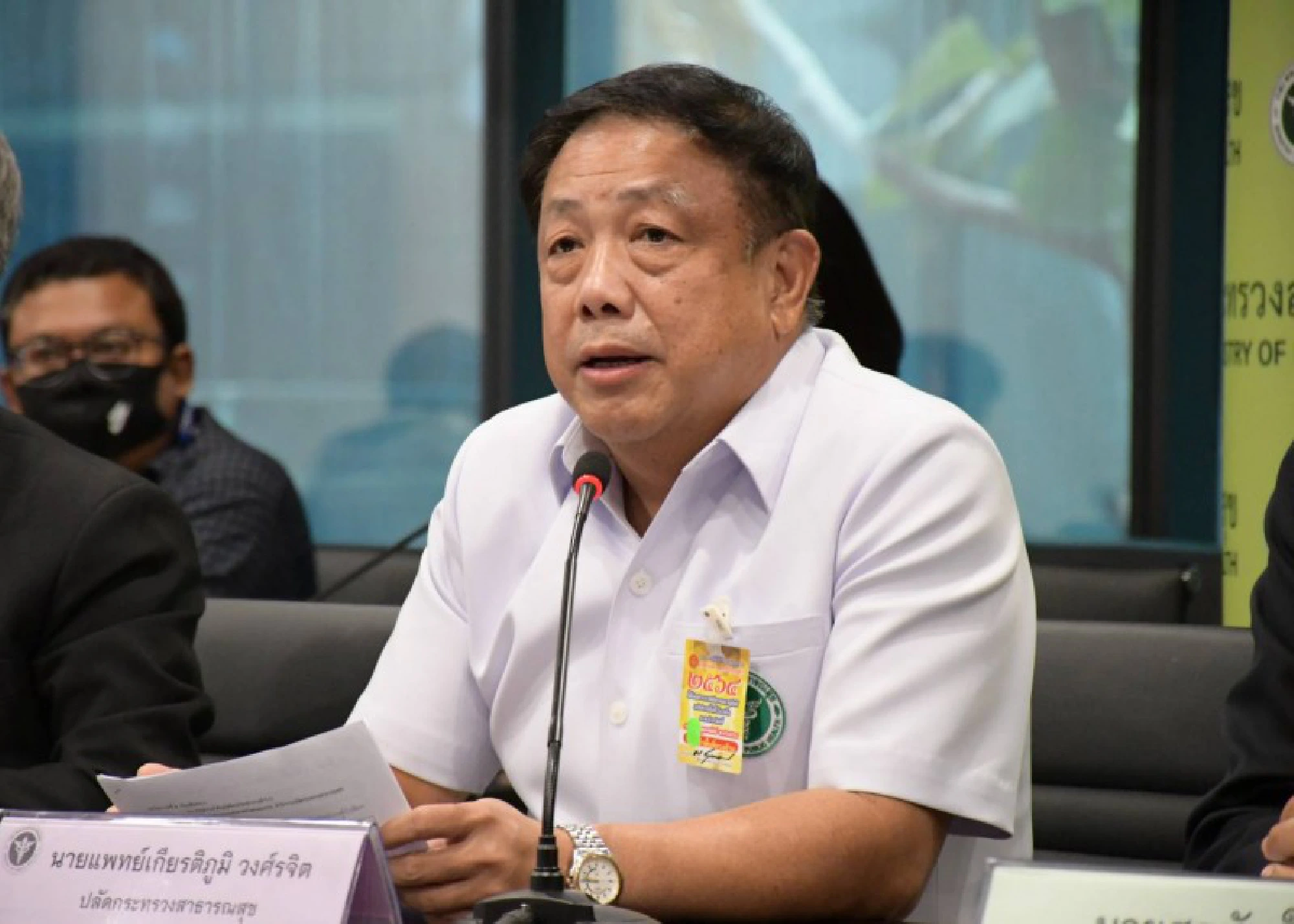 Kiattaphum Wongrajit