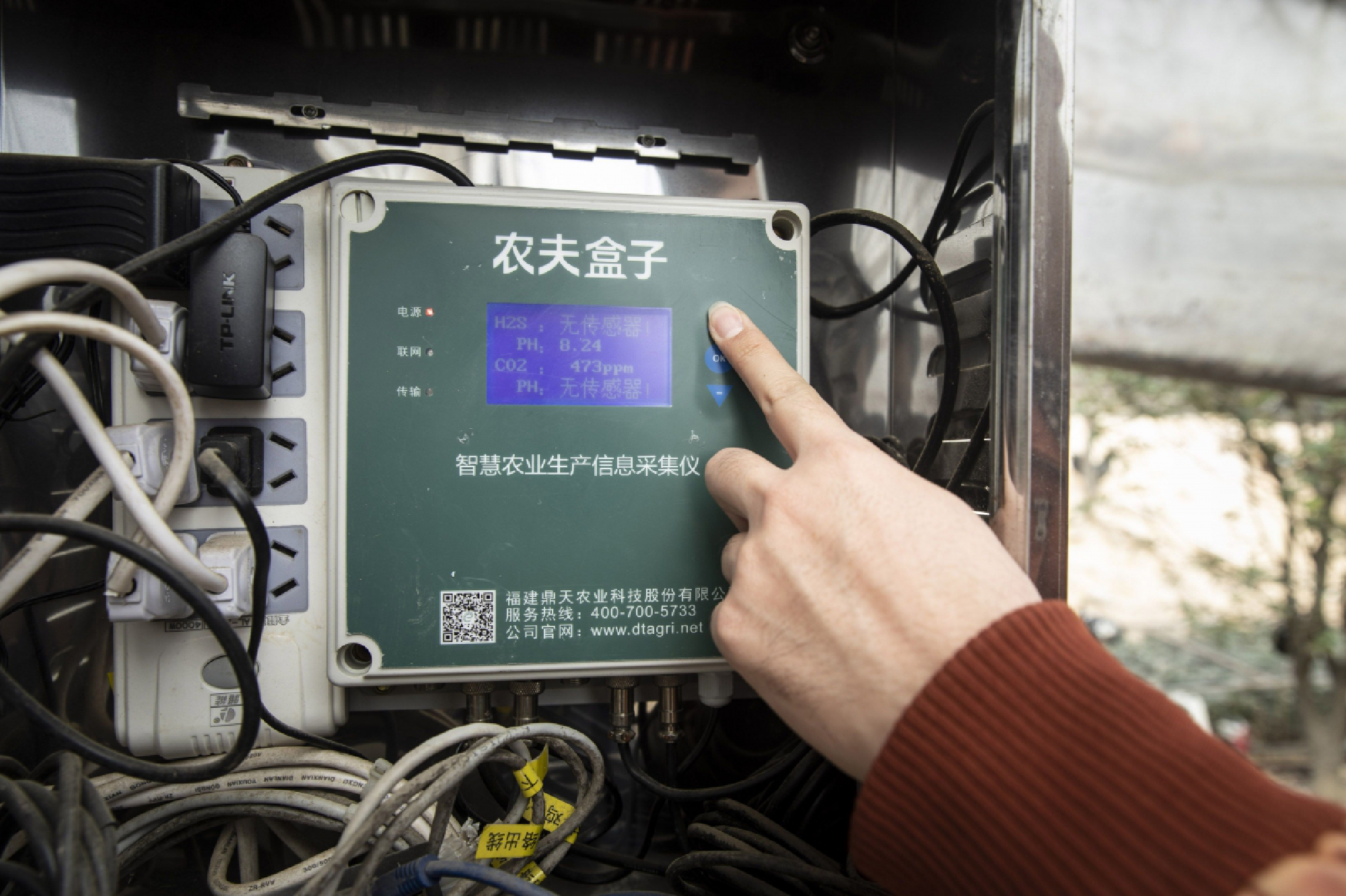A worker uses data link equipment at Fuxin Farm in Longyan, Fujian province, China, on Nov. 18, 2020. MUST CREDIT: Bloomberg photo by Qilai Shen