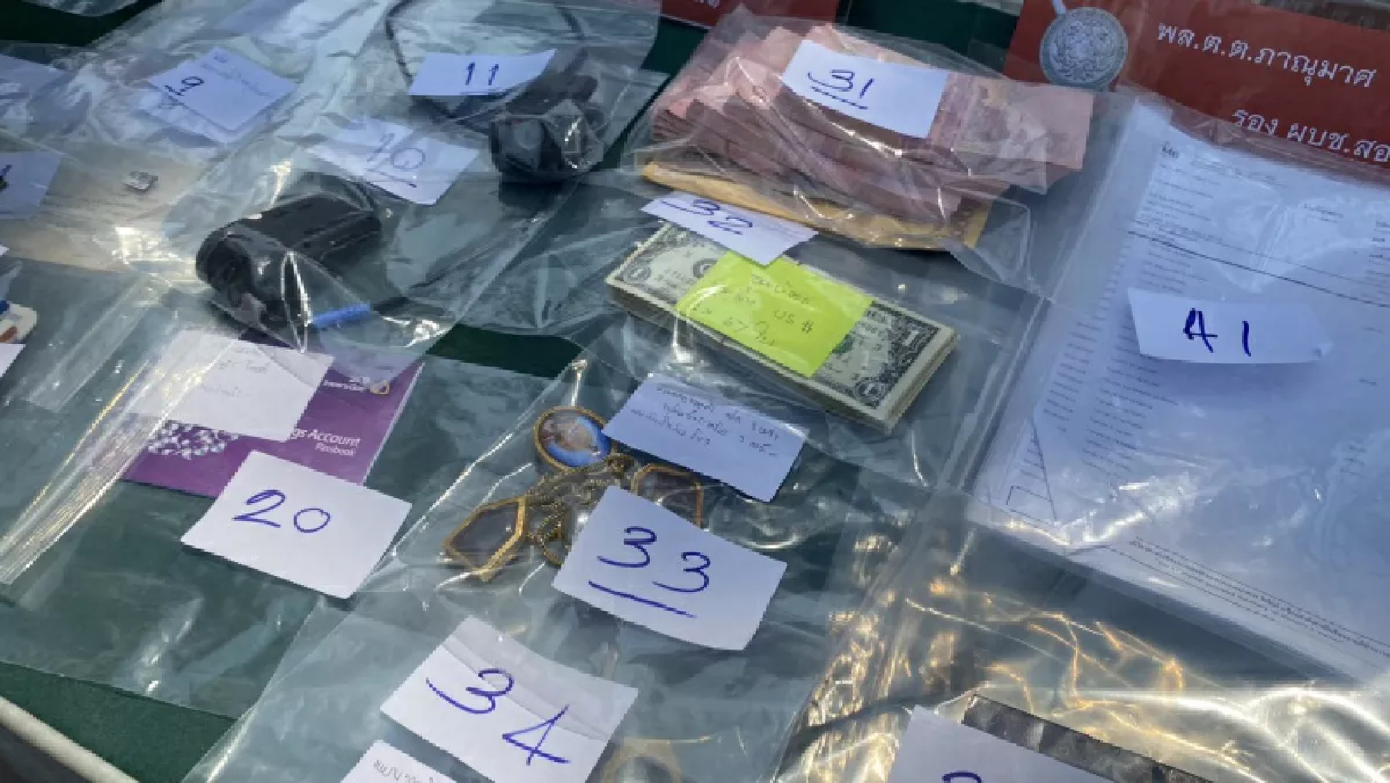 19 nabbed in police crackdown on online gambling app