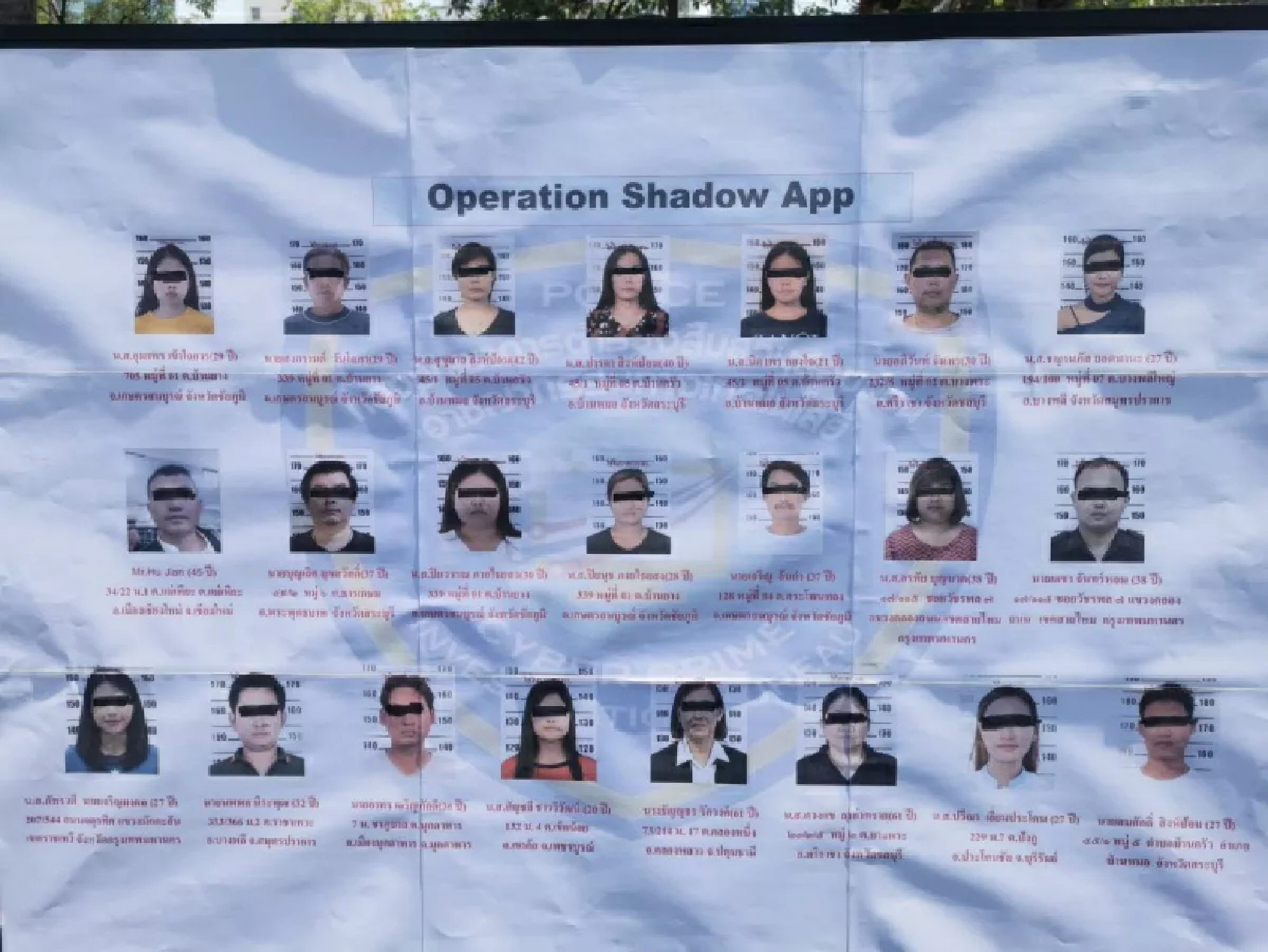 19 nabbed in police crackdown on online gambling app