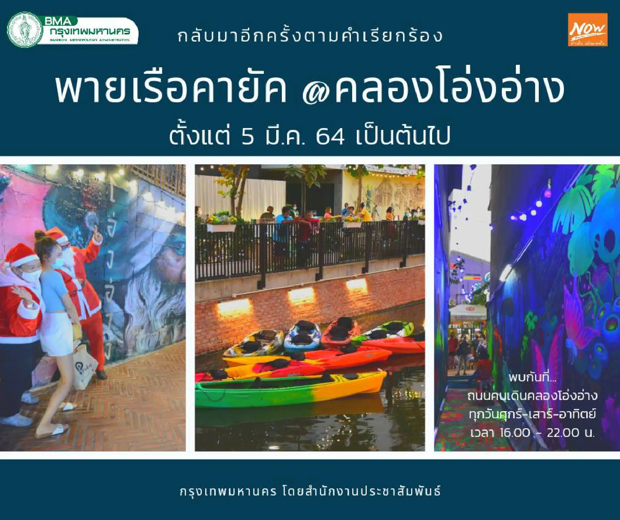 Bangkok’s Ong Ang canal wakes up as restrictions eased