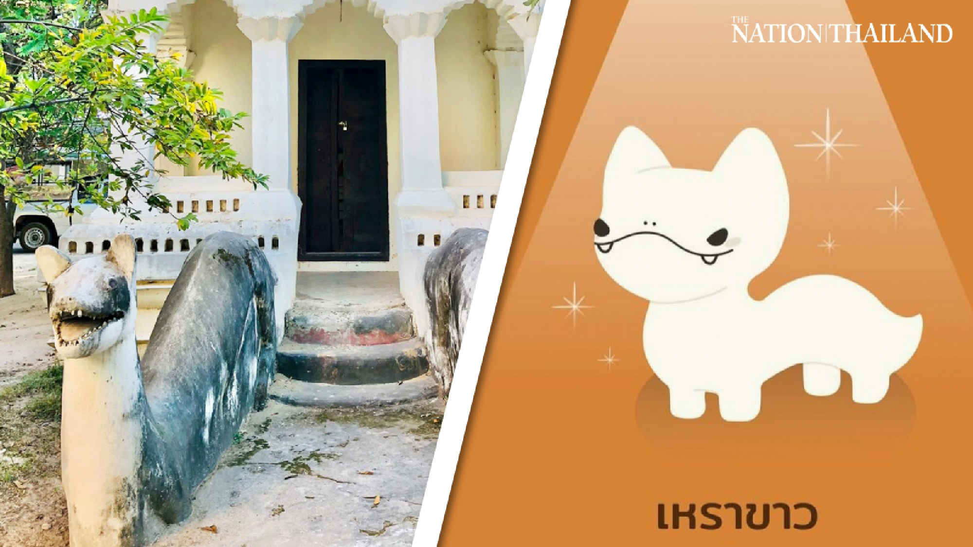 Before and after: Funny temple statues get hilarious TAT makeover 