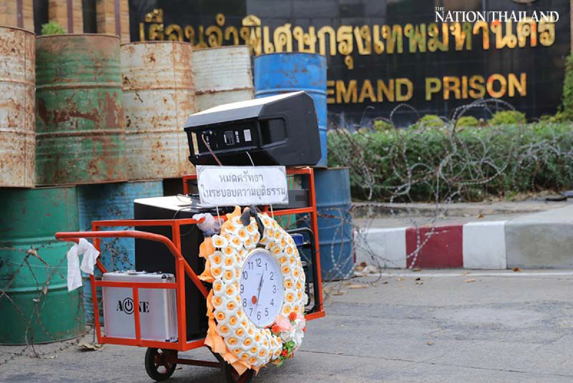 Protesters hold mock funeral for justice after leaders jailed