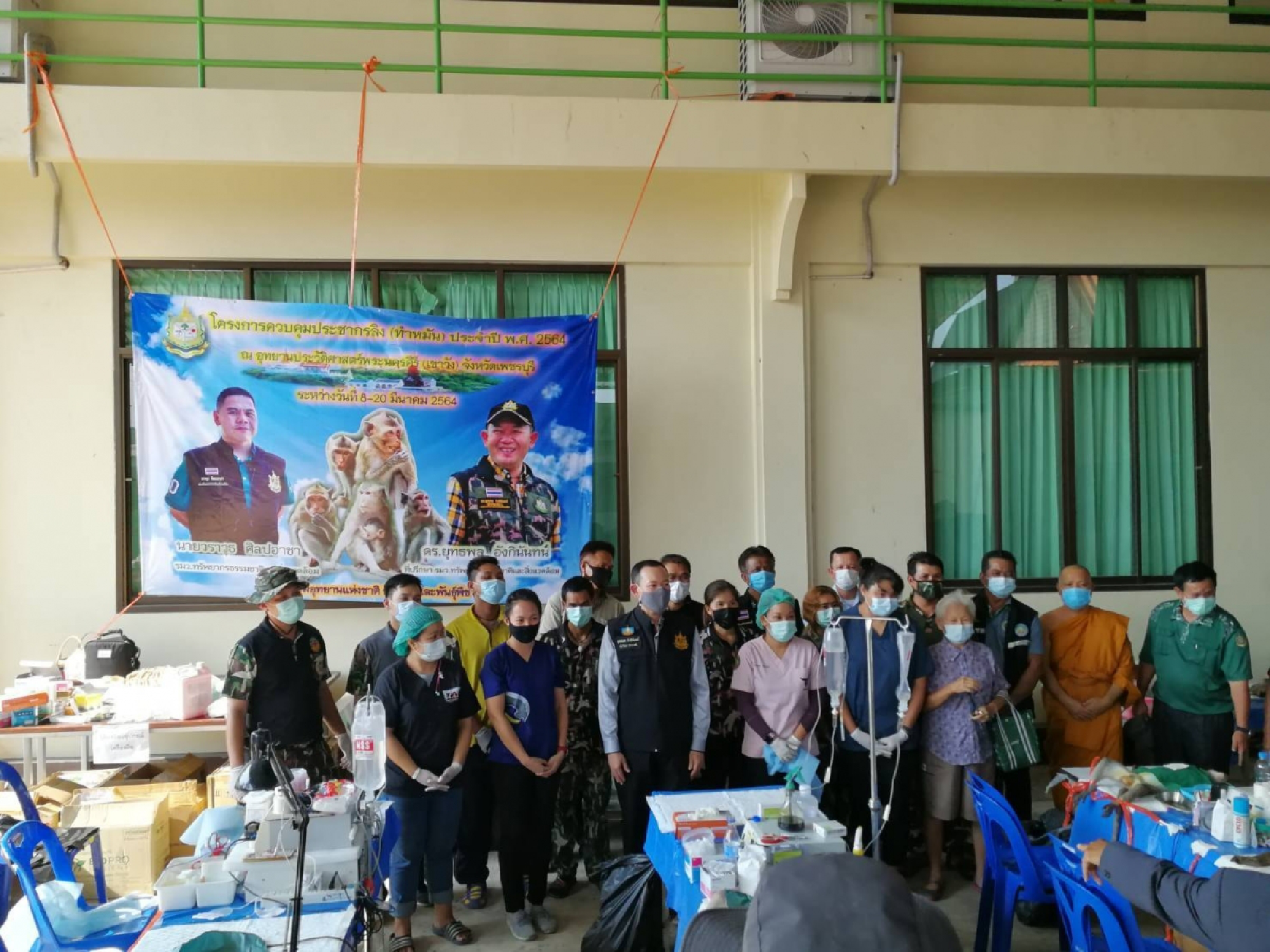 Photo: Facebook @DNP1362