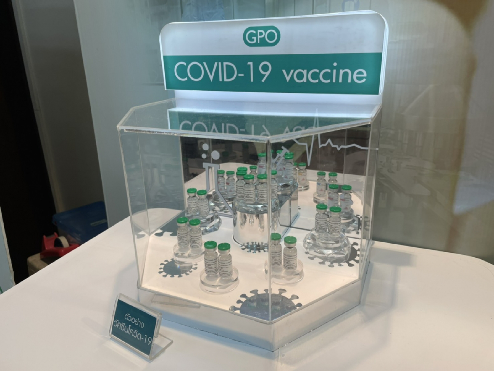 GPO launches human trials for its Covid-19 vaccine