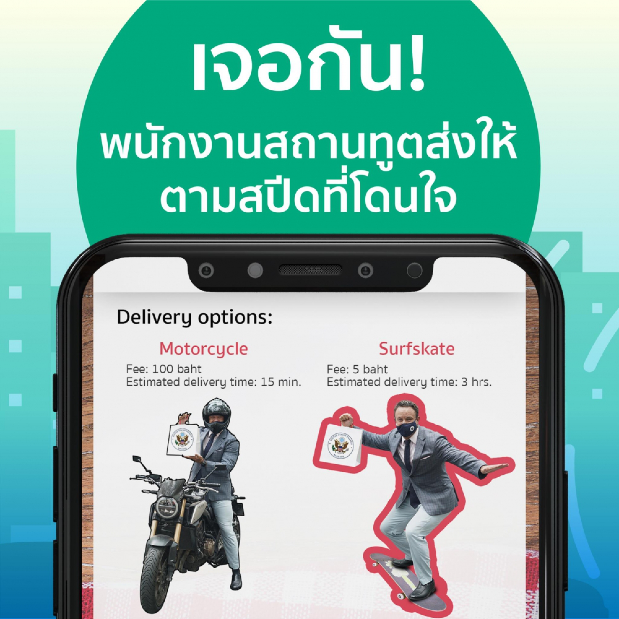 Photo Credit: US Embassy in Bangkok