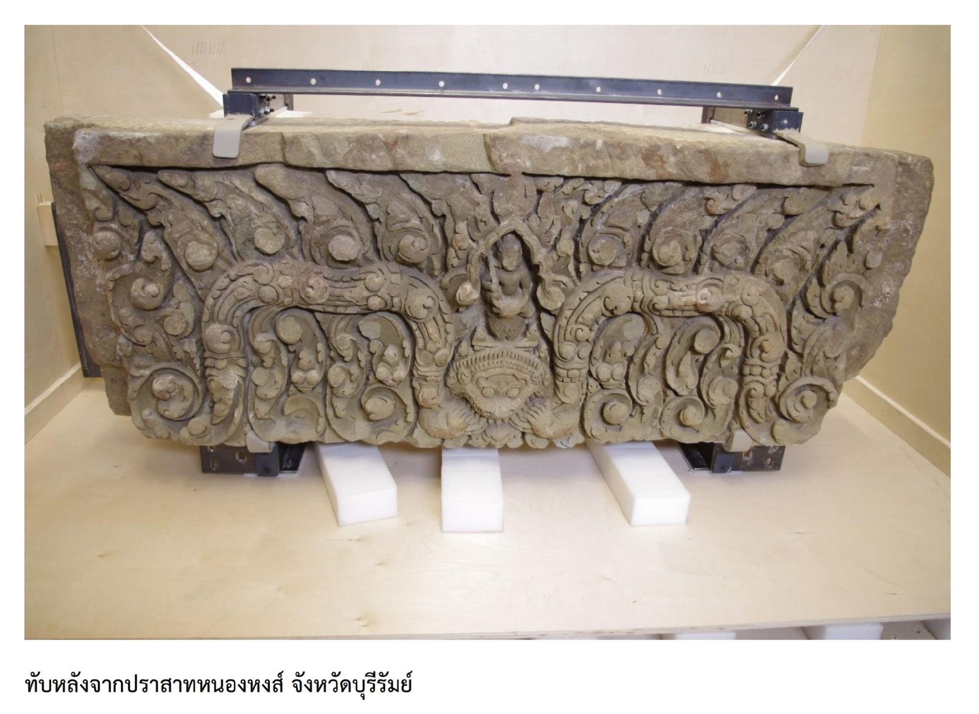 Fifteen smuggled Thai artefacts from US museum collections are on the way back to Thailand after being received by the Royal Thai Consulate-General in New York.