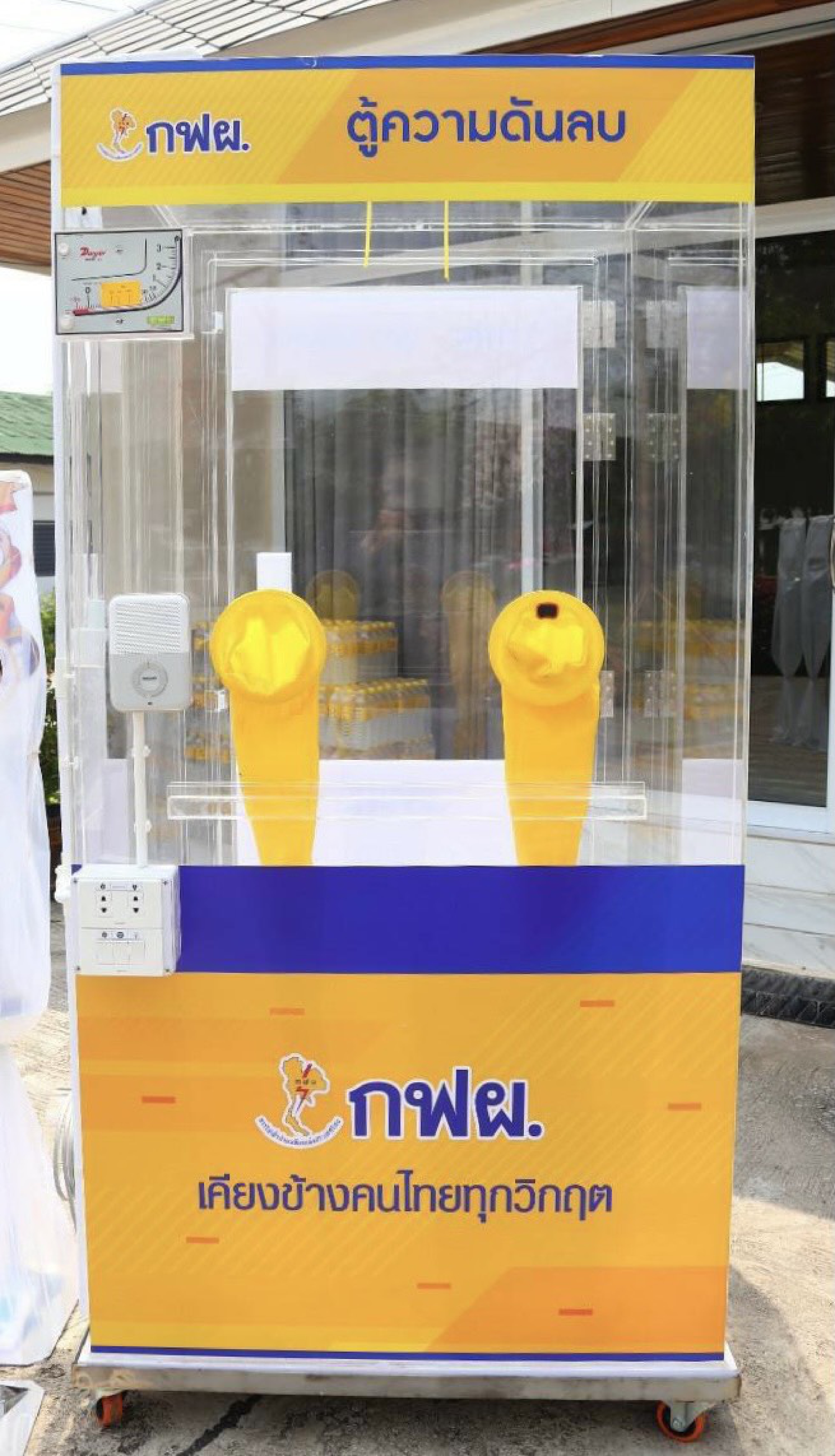 Egat to make more positive pressure cabinets for Covid testing