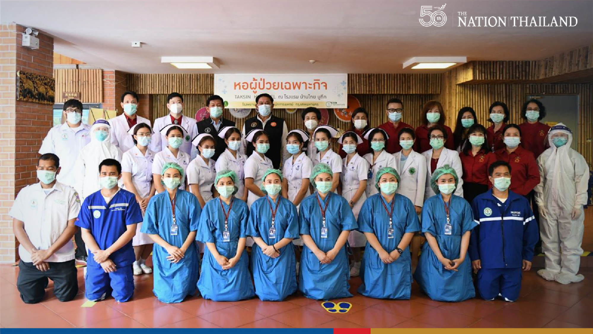 Bangkok gets new ‘hospitel’ in Bang Kapi