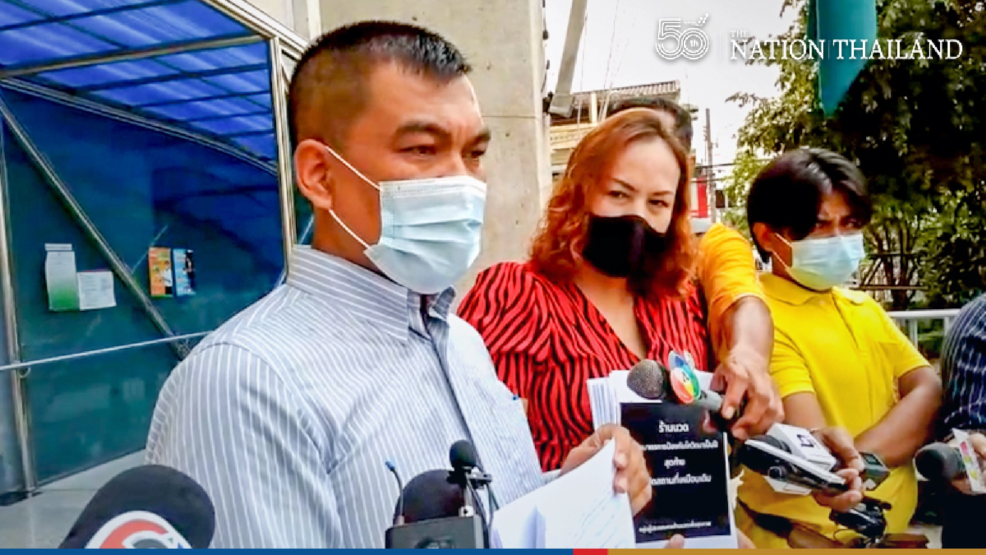 Massage parlour operators protest yet another closure