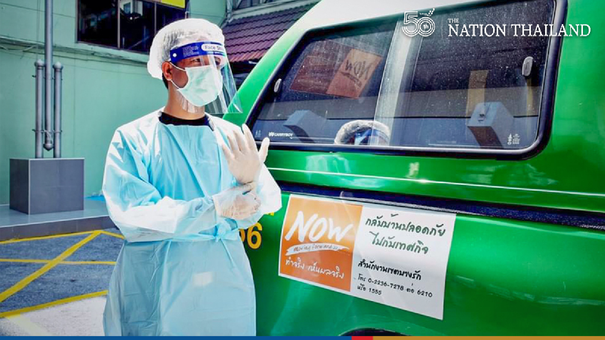 BMA ties up with agencies to solve ICU bed problem, patients to be colour-coded