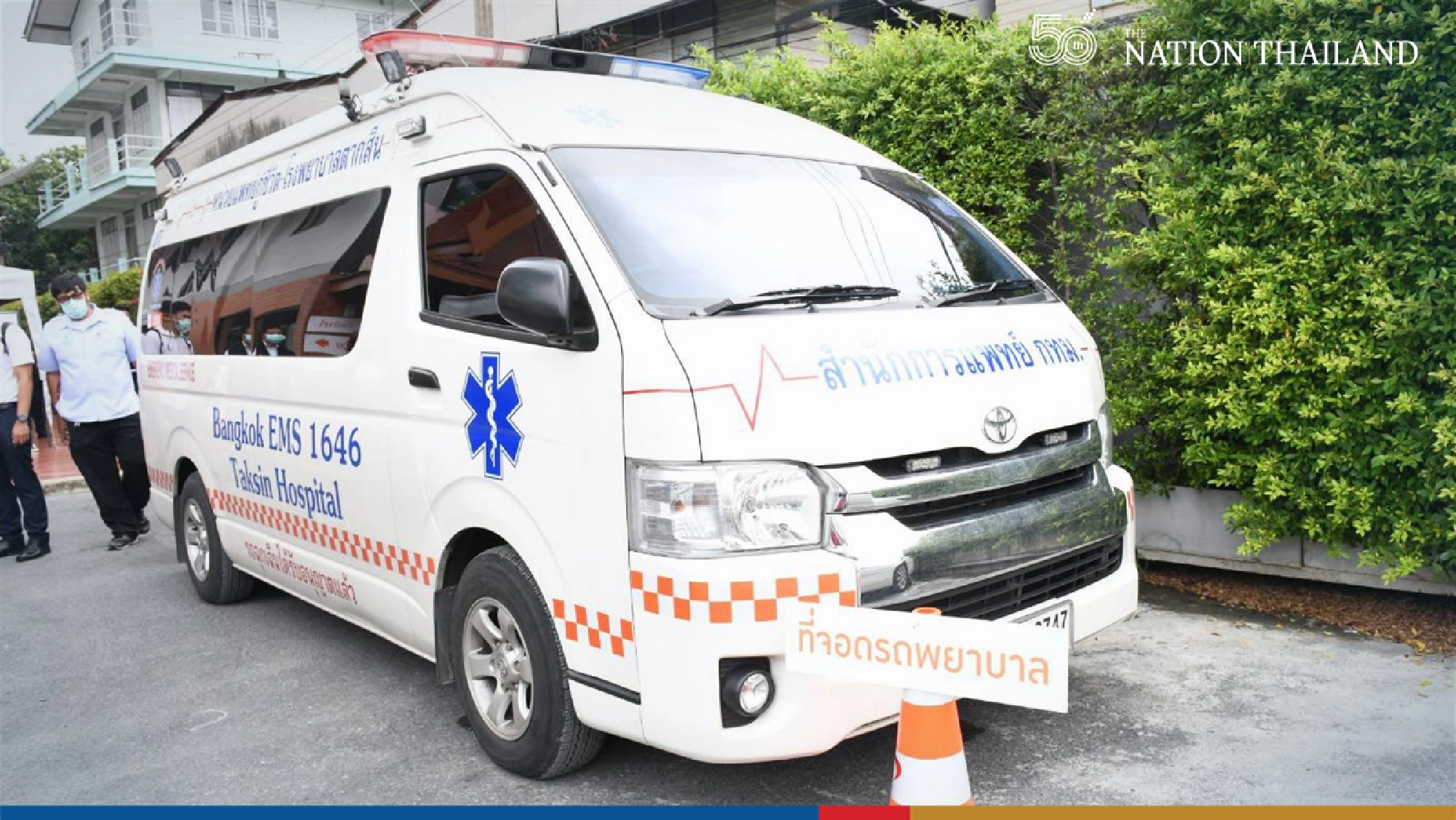 Bangkok gets new ‘hospitel’ in Bang Kapi