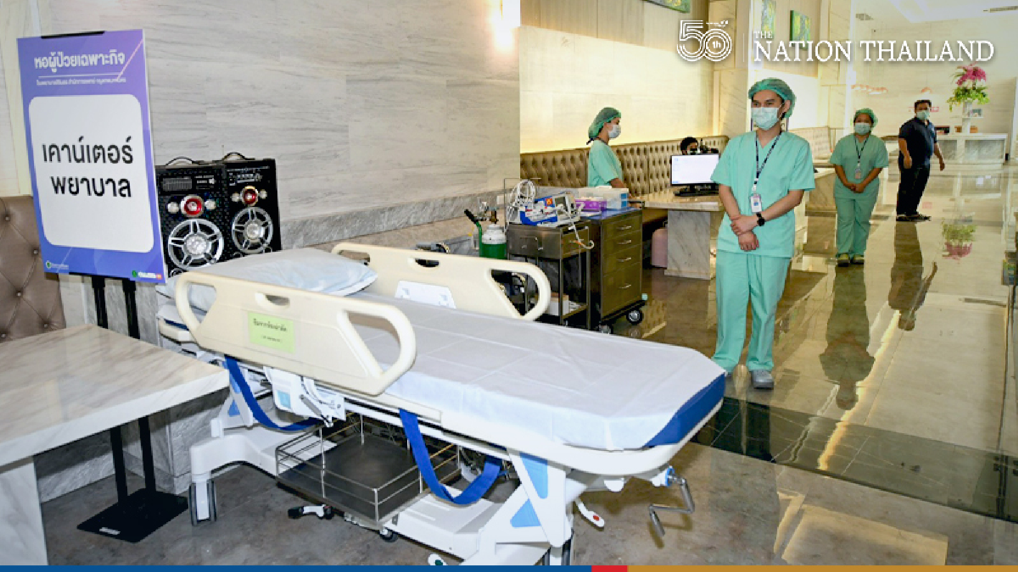 The Bangkok Metropolitan Administration (BMA) is implementing three plans to combat the rising Covid-19 caseload: boosting capacity at Bangkok hospitals, modifying hotels to become 