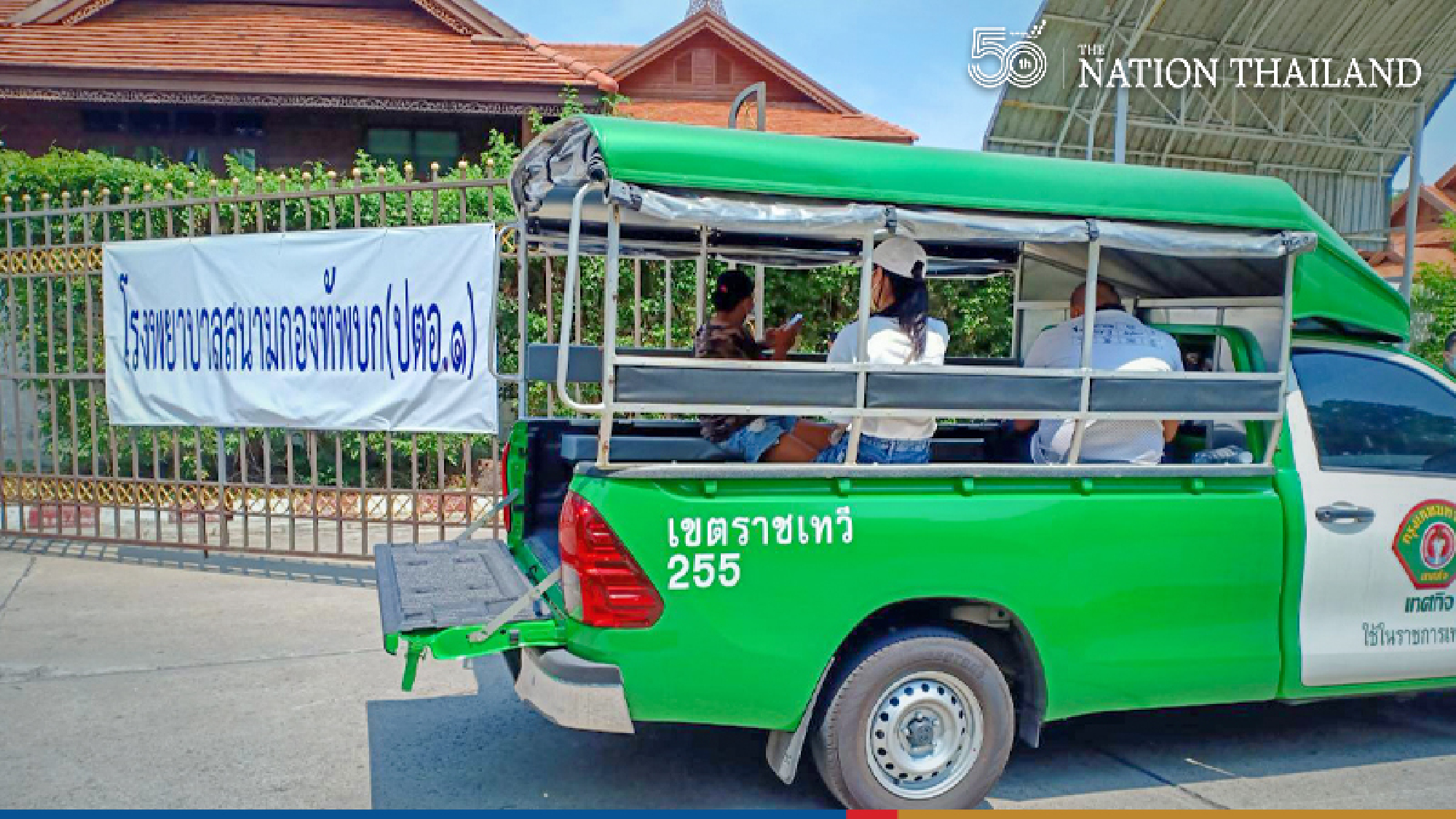 The Bangkok Metropolitan Administration (BMA) on Sunday said that more vehicles were being used to transport Covid-19 patients to hospitals.