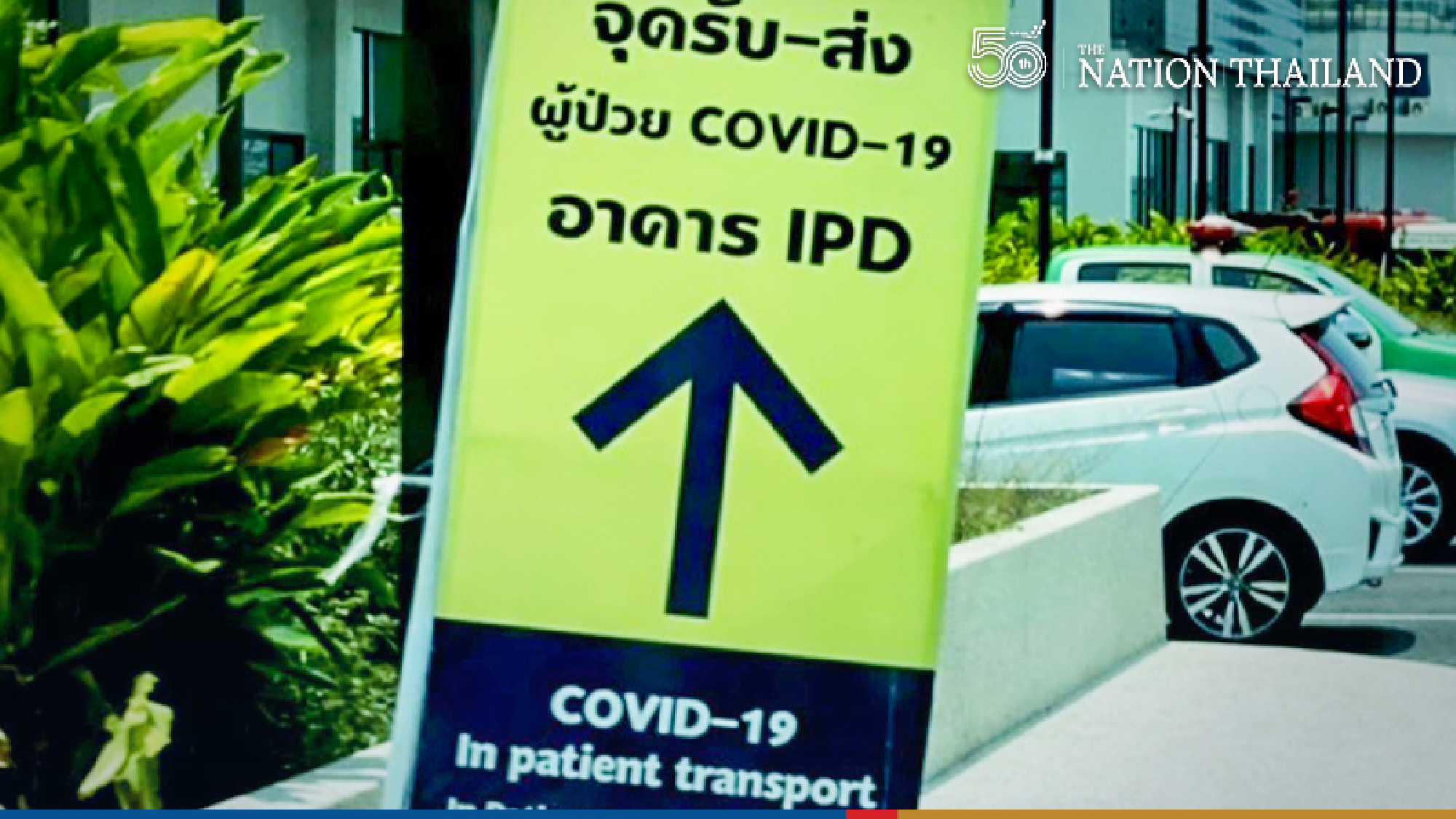 BMA ties up with agencies to solve ICU bed problem, patients to be colour-coded