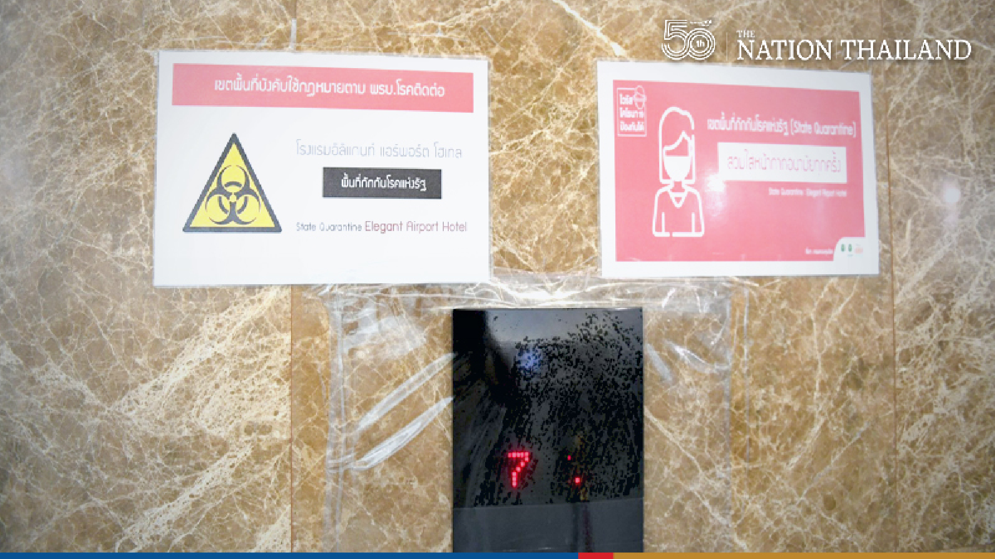 The Bangkok Metropolitan Administration (BMA) is implementing three plans to combat the rising Covid-19 caseload: boosting capacity at Bangkok hospitals, modifying hotels to become 