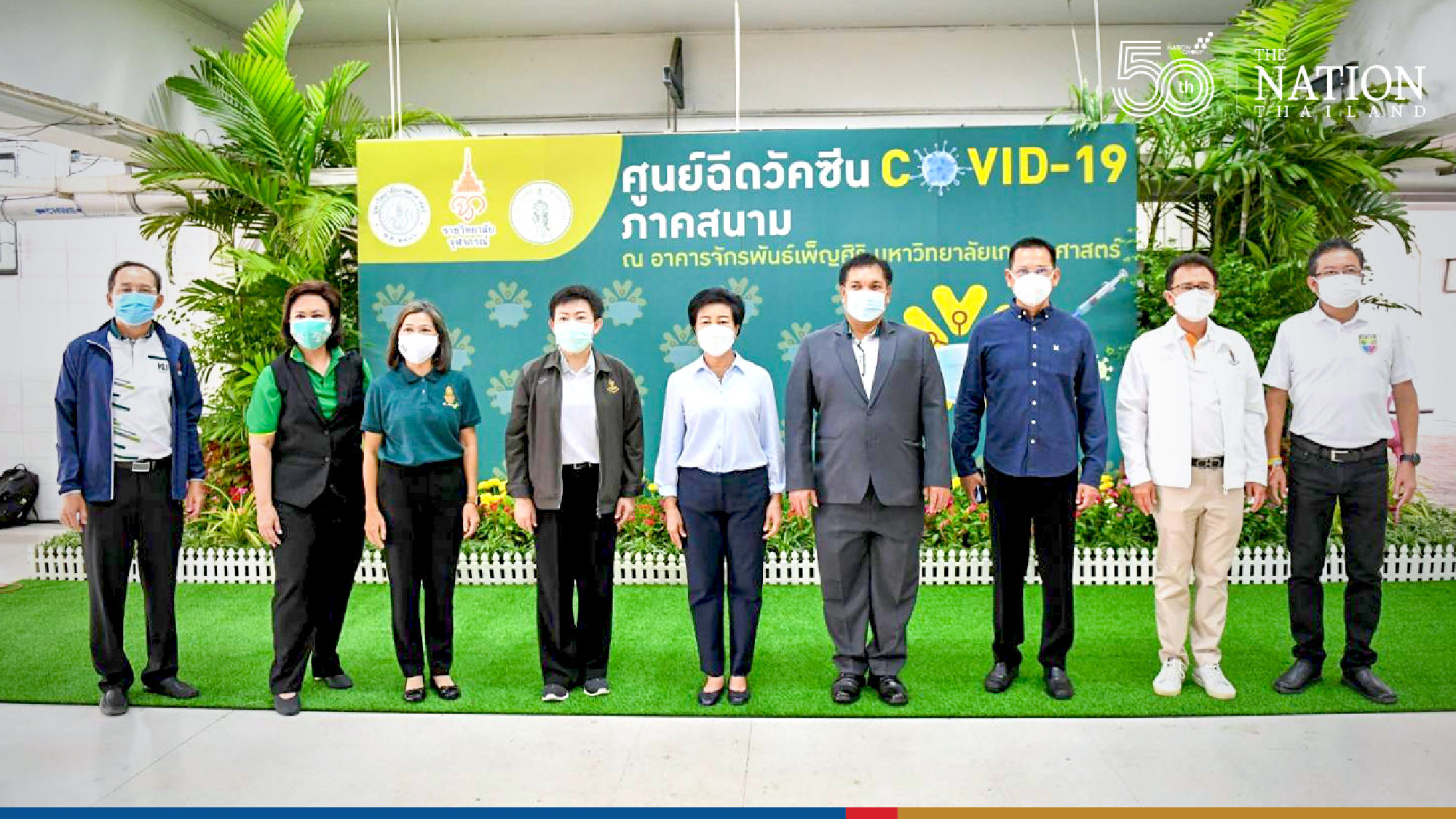 Kasertsart Universitys vaccine centre for staff up and running