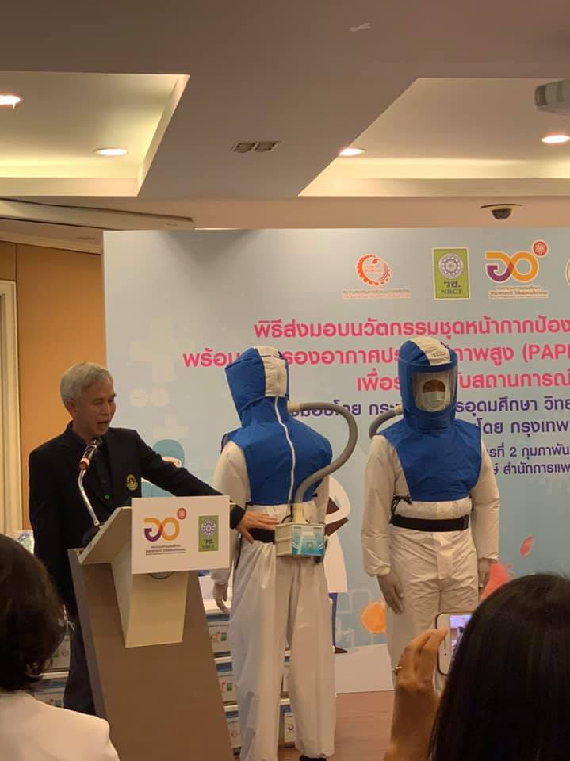 National Research Council comes up with newer, better protective gear for medics