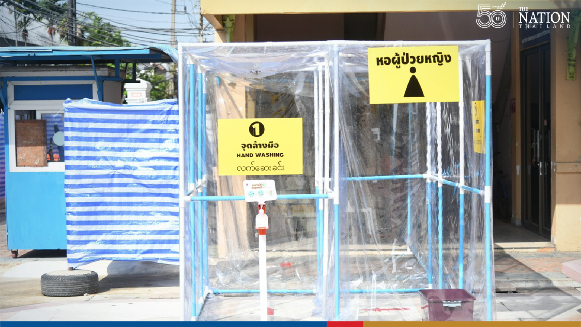 Bangkok opens 6th field hospital as virus spreads to 16 districts