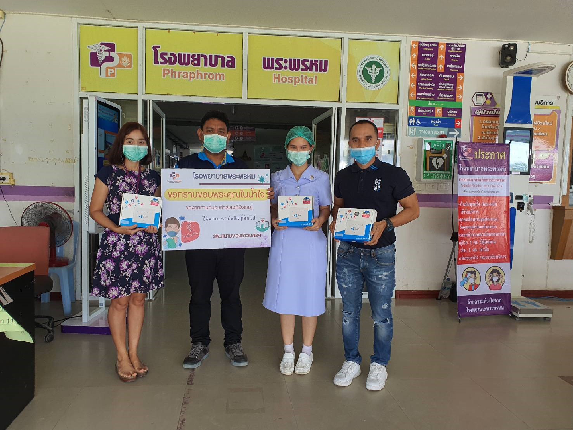 As Data Usage Doubles in Field Hospitals dtac Deploys Free Wi-Fi