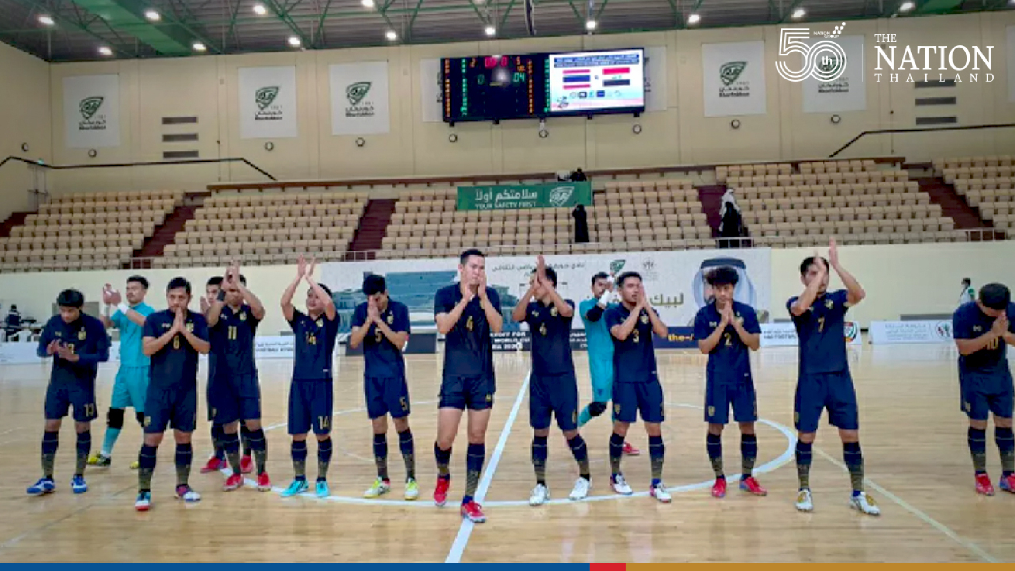 National futsal team kick their way into World Cup finals