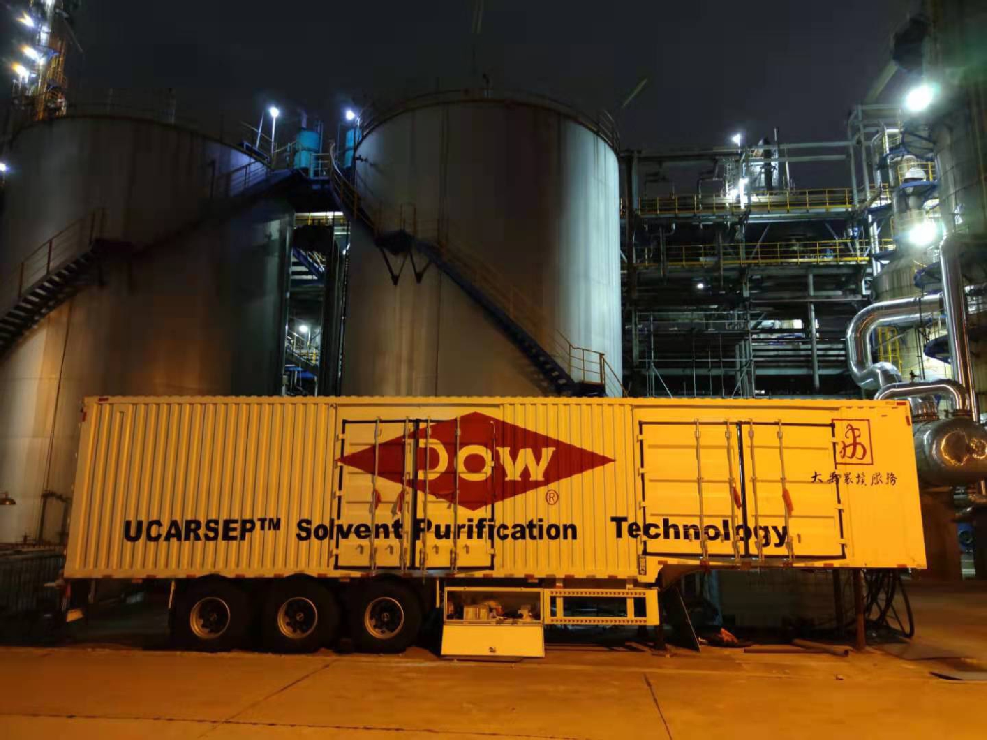 Dow Introduces Innovative UCARSOL™ solution to fight global warming