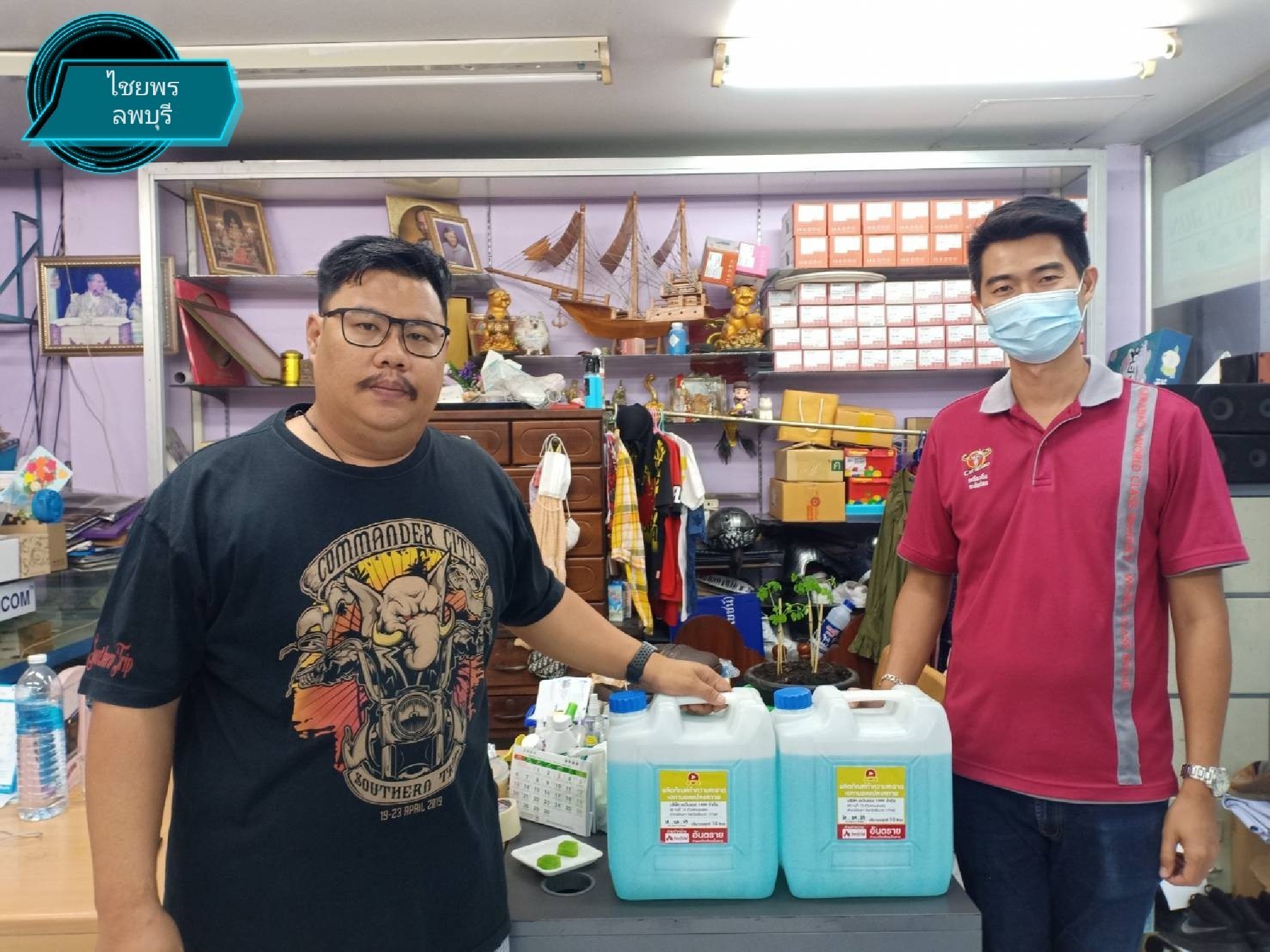 Carabao group supports the fight COVID19 with donation of 75% sanitizing alcohol