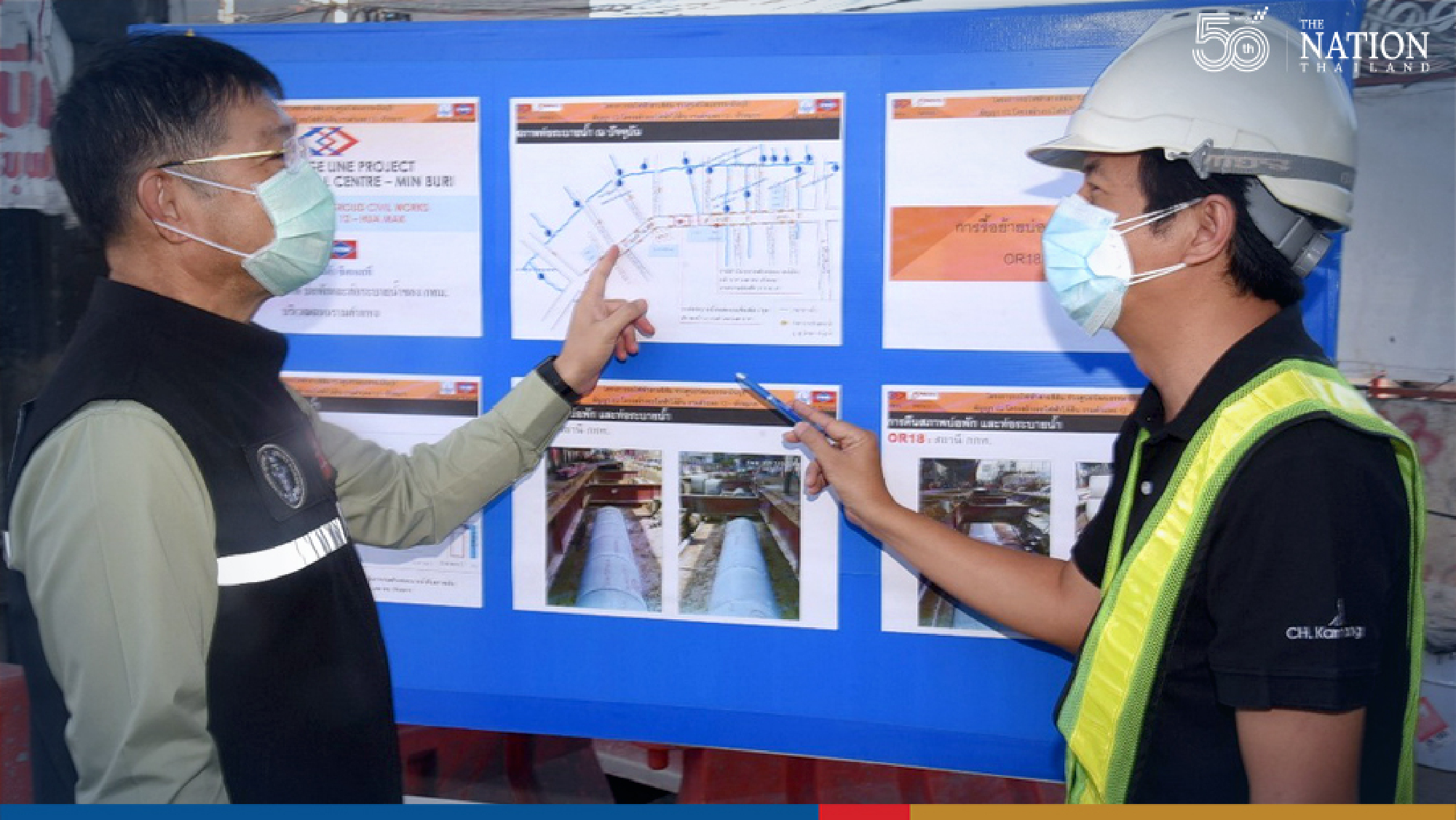 Bangkok gets ready for the rainy season