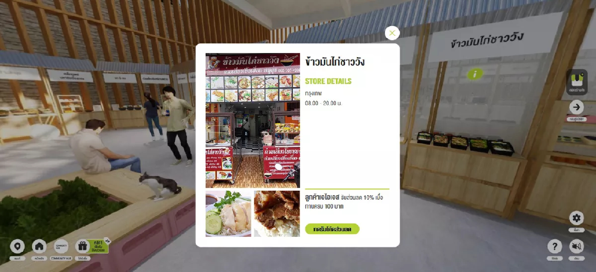 AIS deploys new tech in 24-hour virtual department store