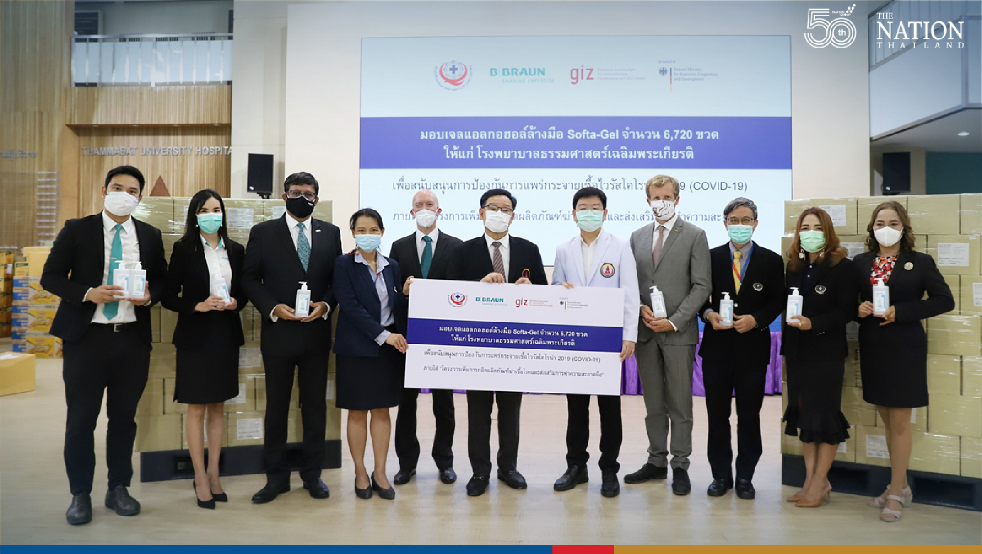 Thailand and Germany join hands to provide alcohol gel to healthcare workers during the COVID-19 crisis
