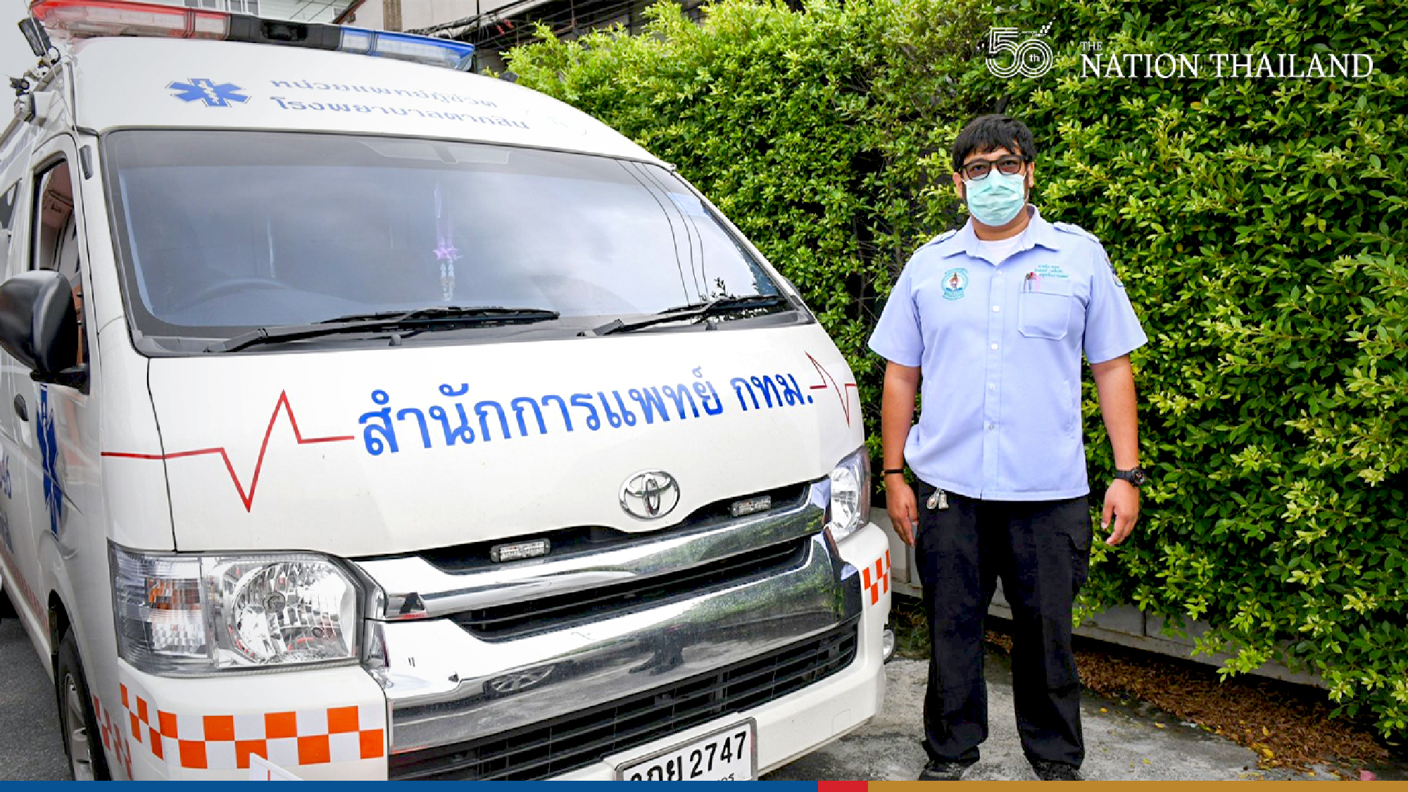 2,432 patients in Bangkok discharged, 1,930 undergoing treatment