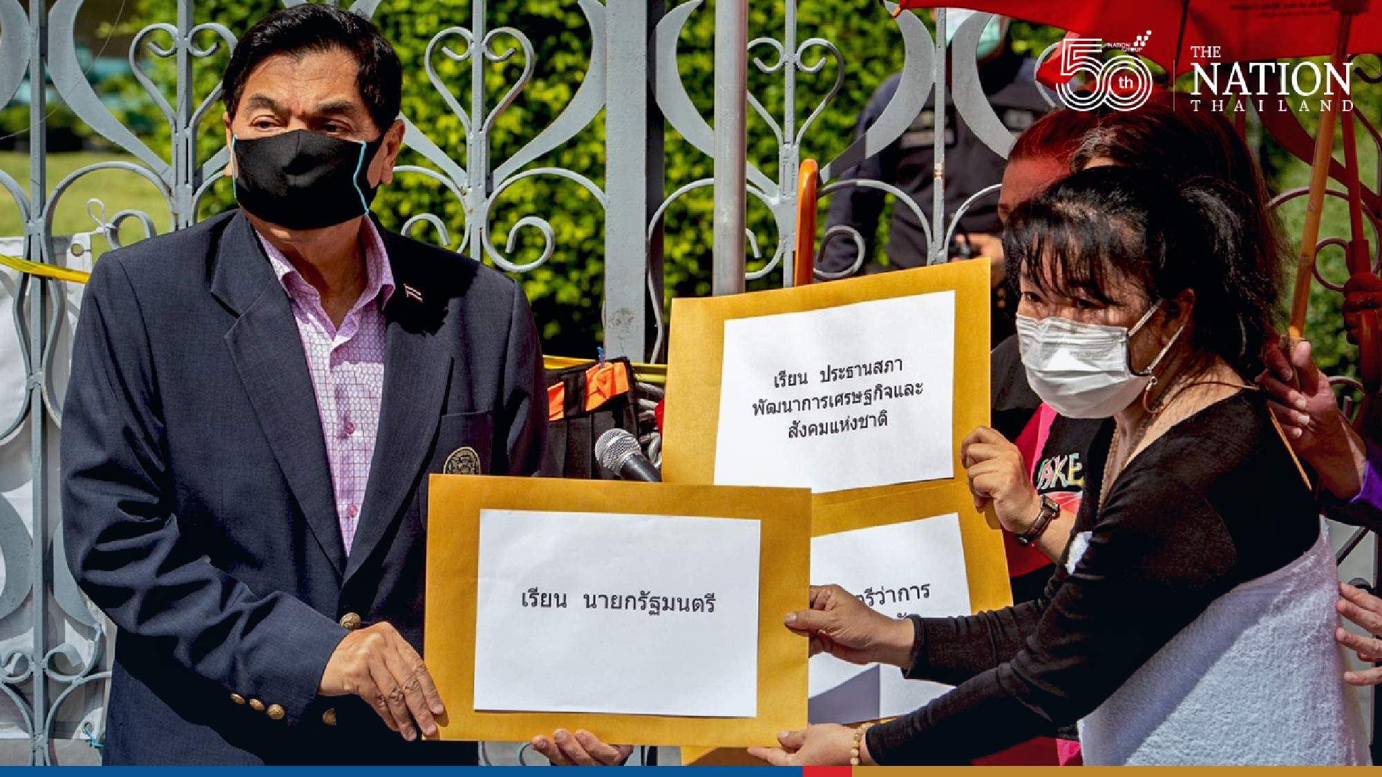 Nightlife workers join bikini protest in plea for govt aid