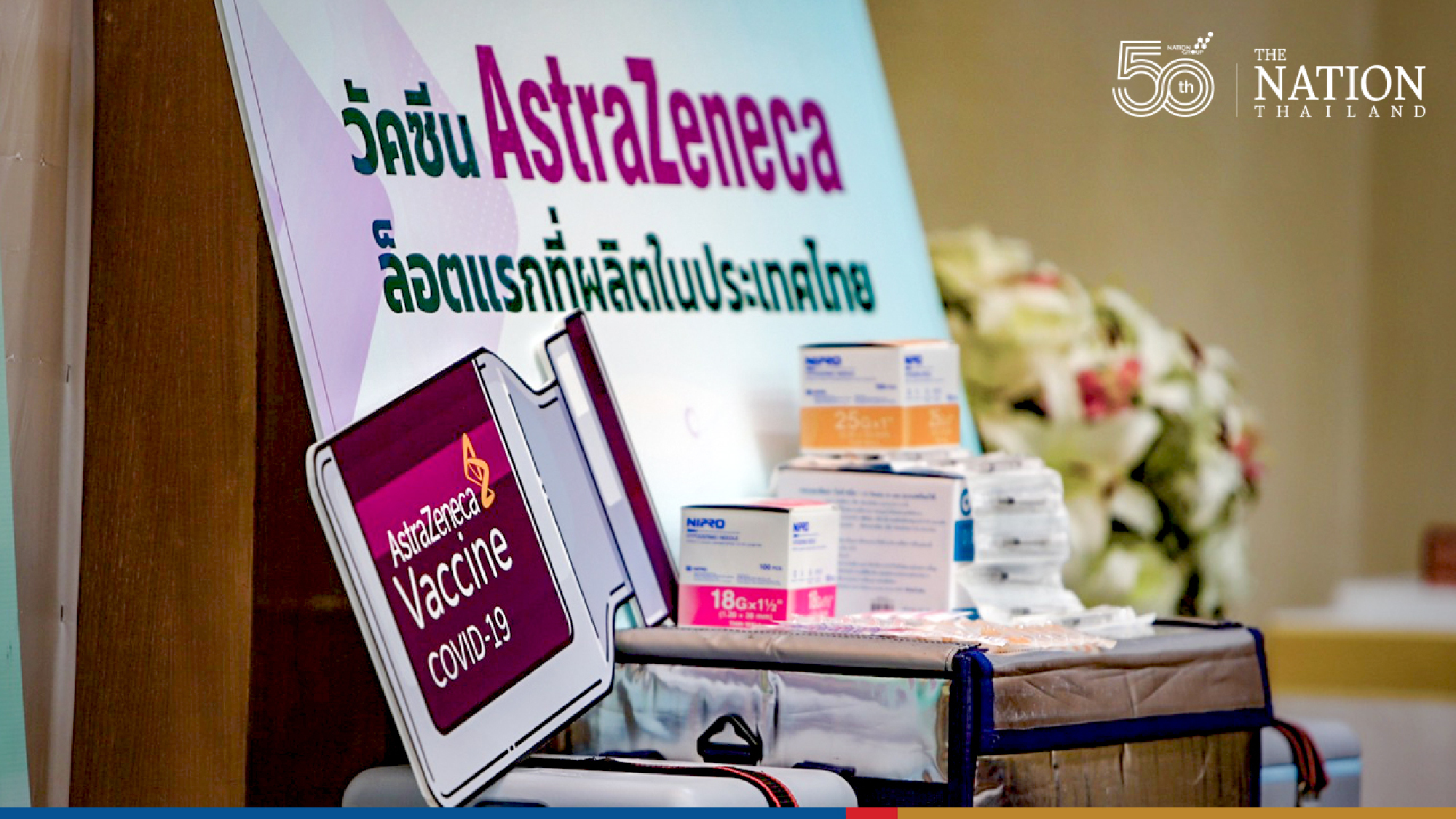 AstraZeneca delivers 1.8 million locally made jabs to Health Ministry