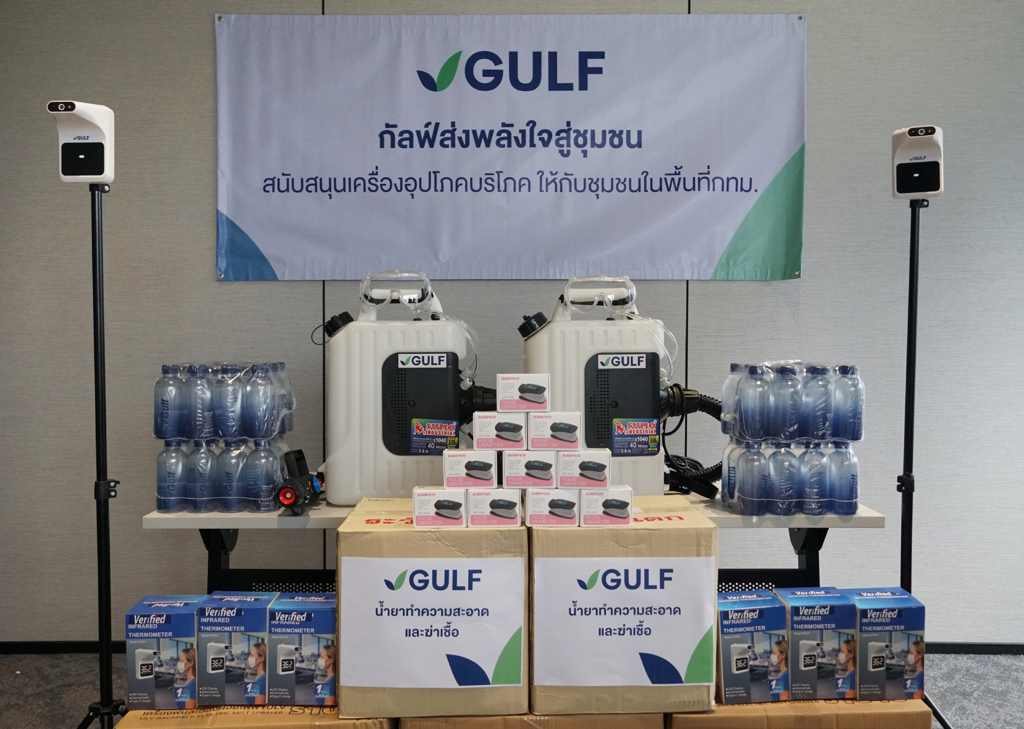 GULF provides essentials to communities in fight against Covid-19