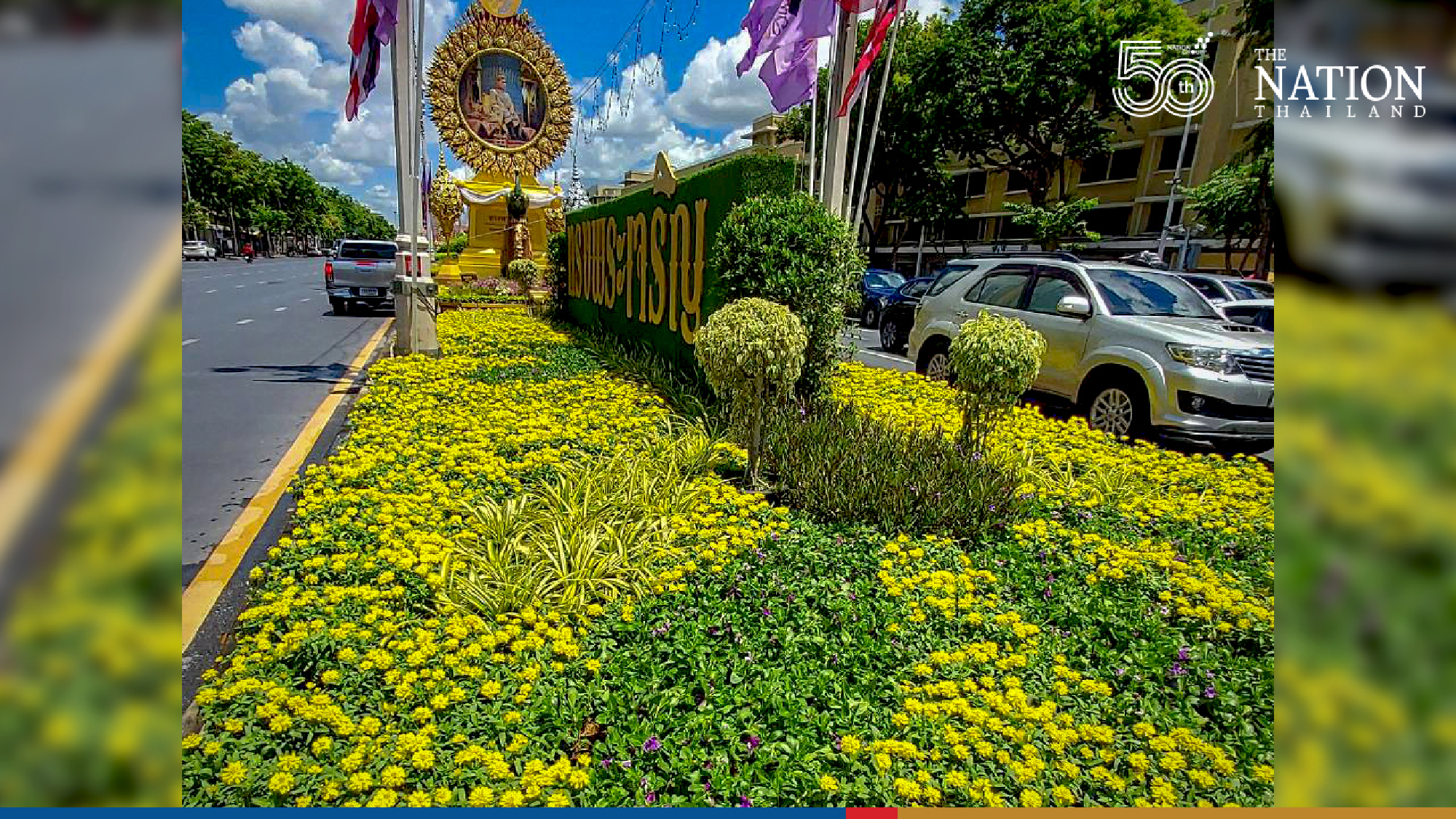 Celebrating Her Majesty’s birthday