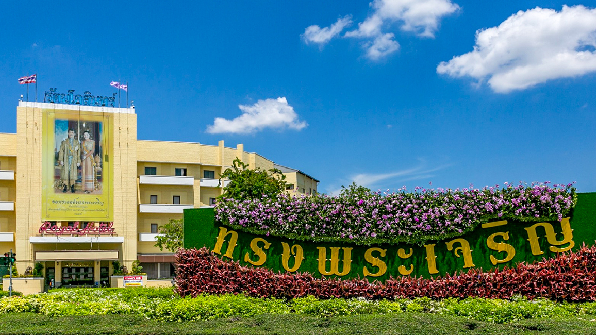HM Queen’s birthday marked by 21-gun salute