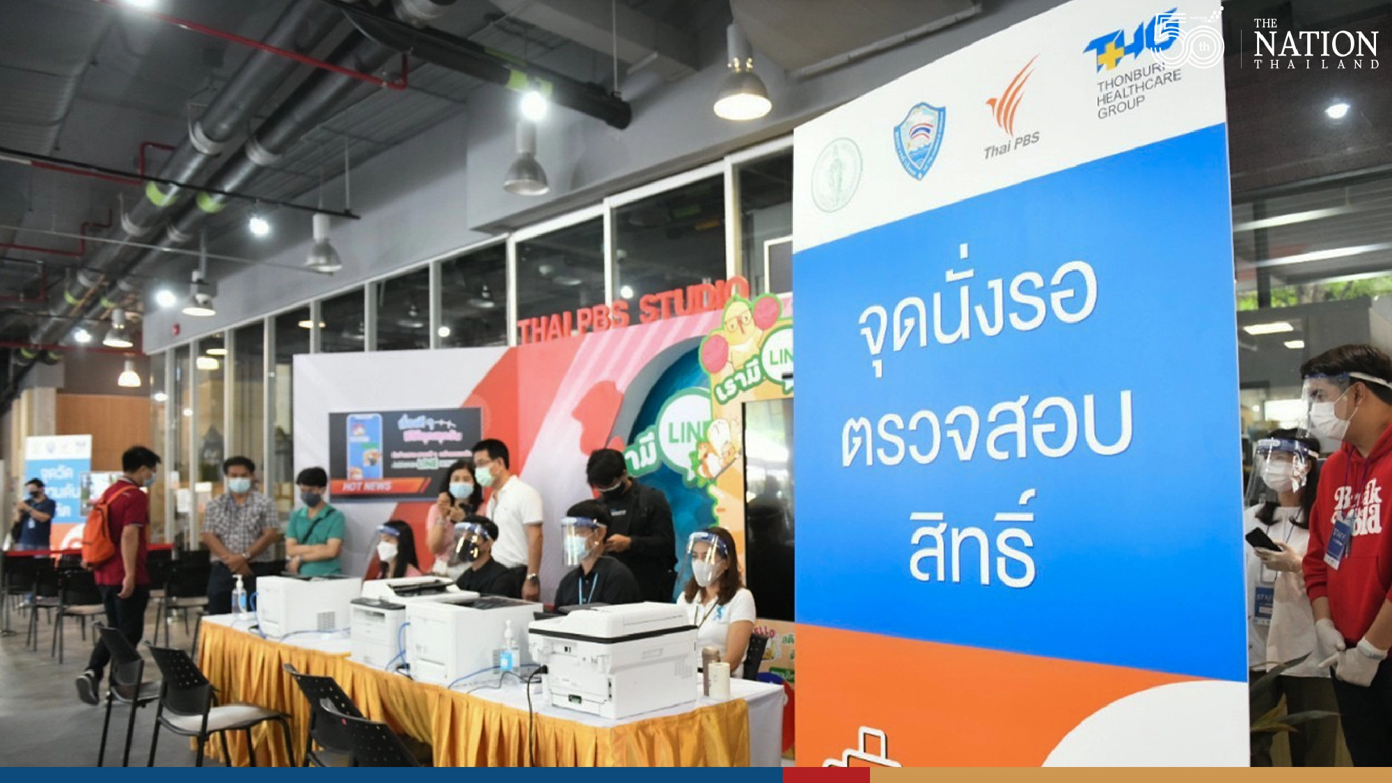 Bangkok ready for vaccination drive from June 7: Aswin