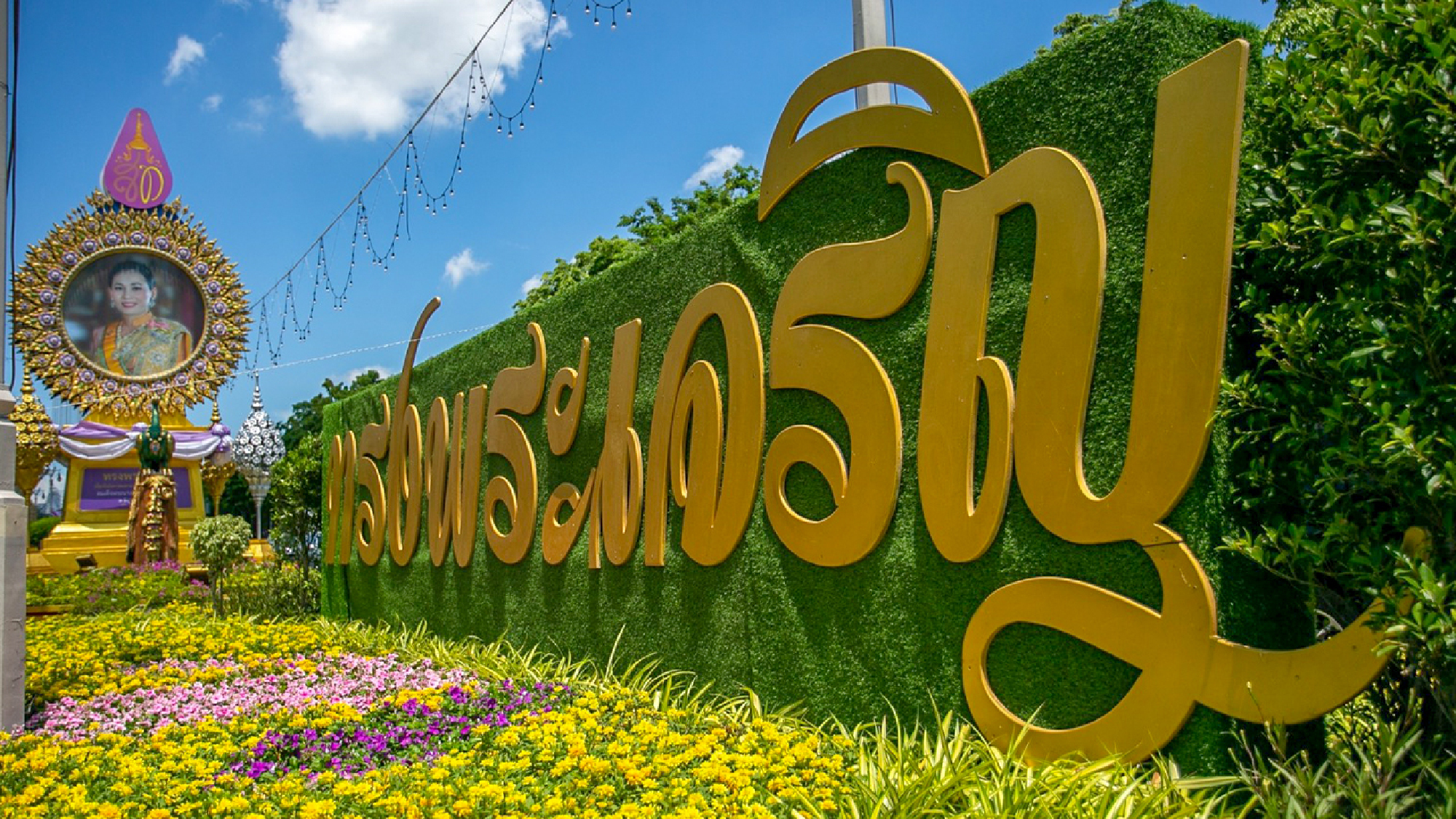 HM Queen’s birthday marked by 21-gun salute